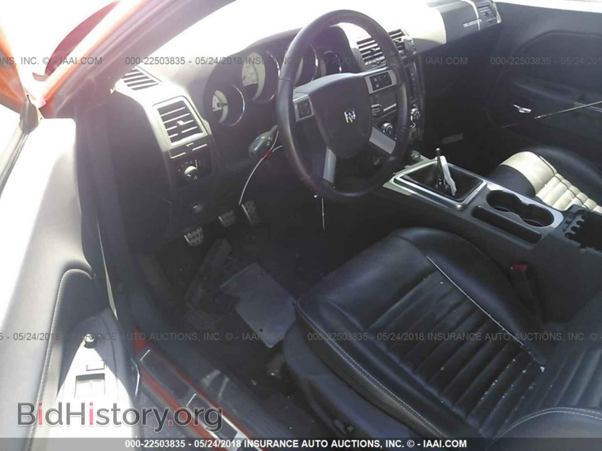 2010 DODGE CHALLENGER - VIN: 2B3CJ5DT2AH261981 - Фото 5