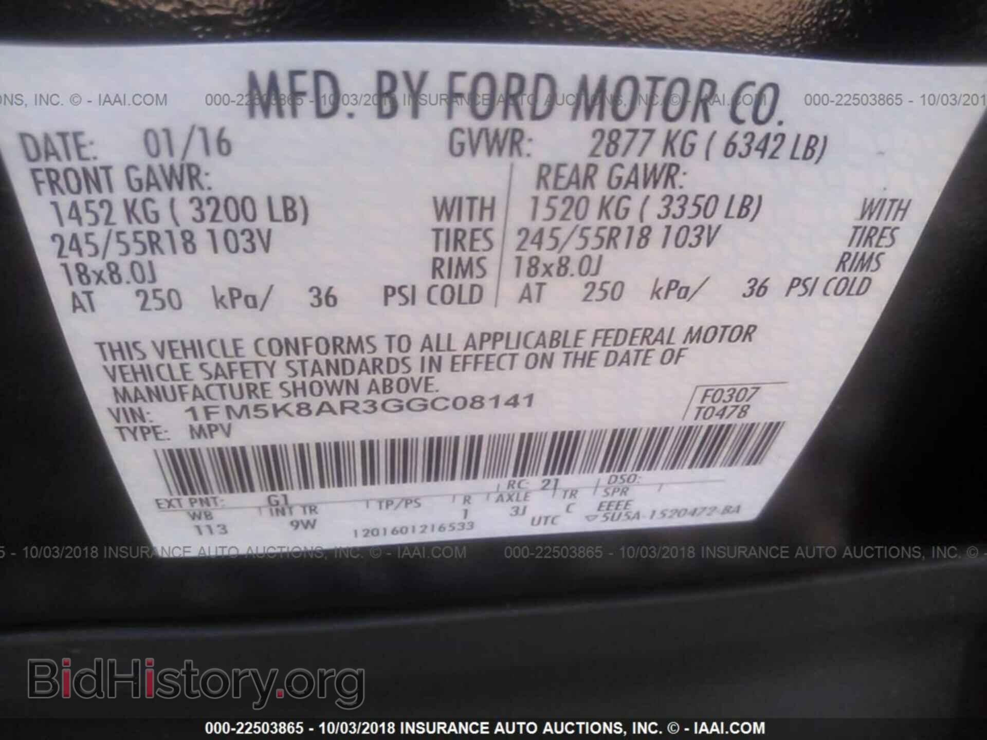 2016 Ford Explorer - VIN: 1FM5K8AR3GGC08141 - Фото 9