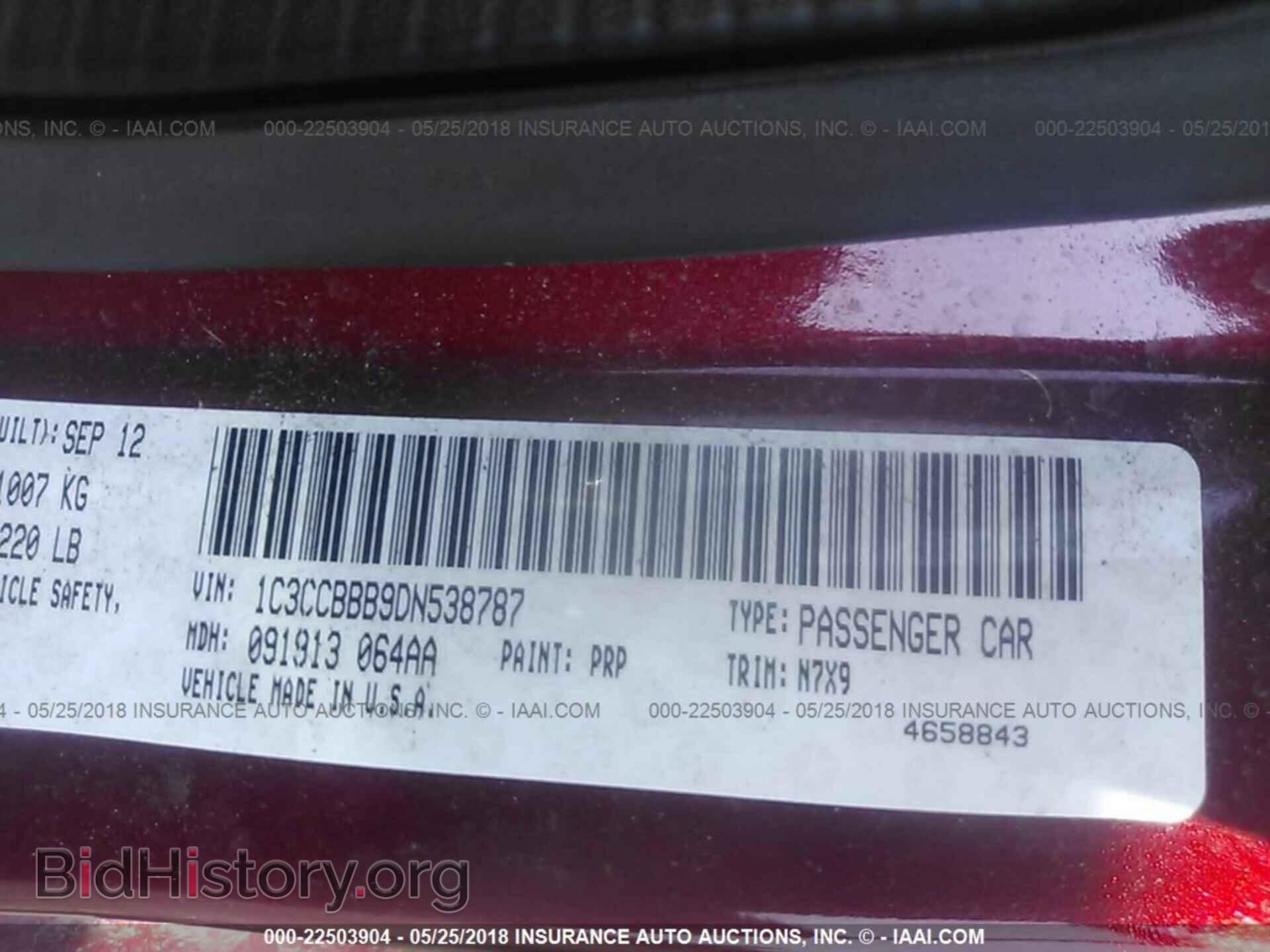 2013 CHRYSLER 200 - VIN: 1C3CCBBB9DN538787 - Фото 9