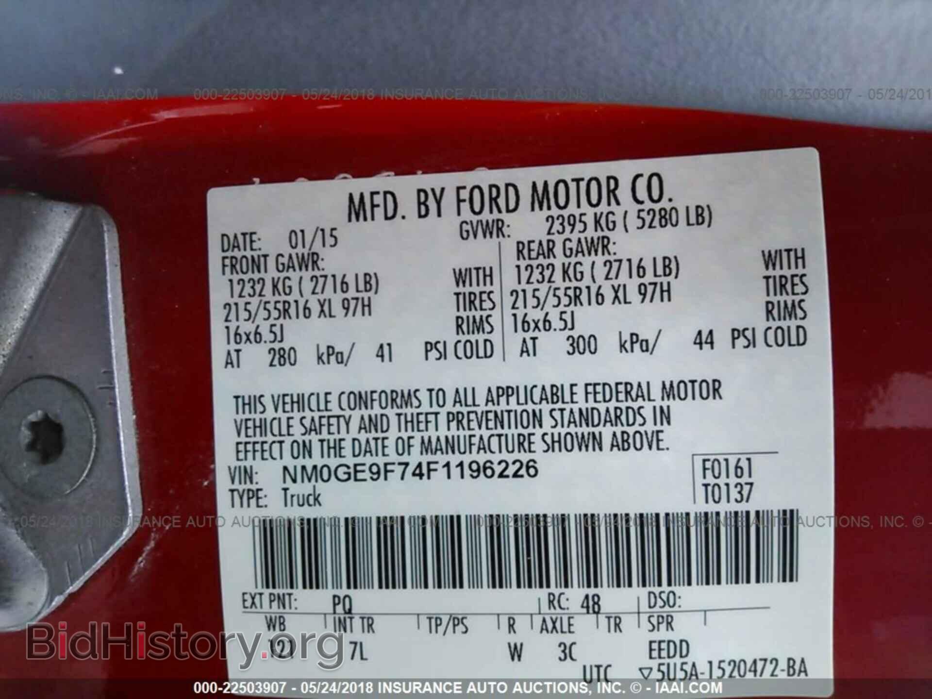 2015 Ford Transit - VIN: NM0GE9F74F1196226 - Фото 9