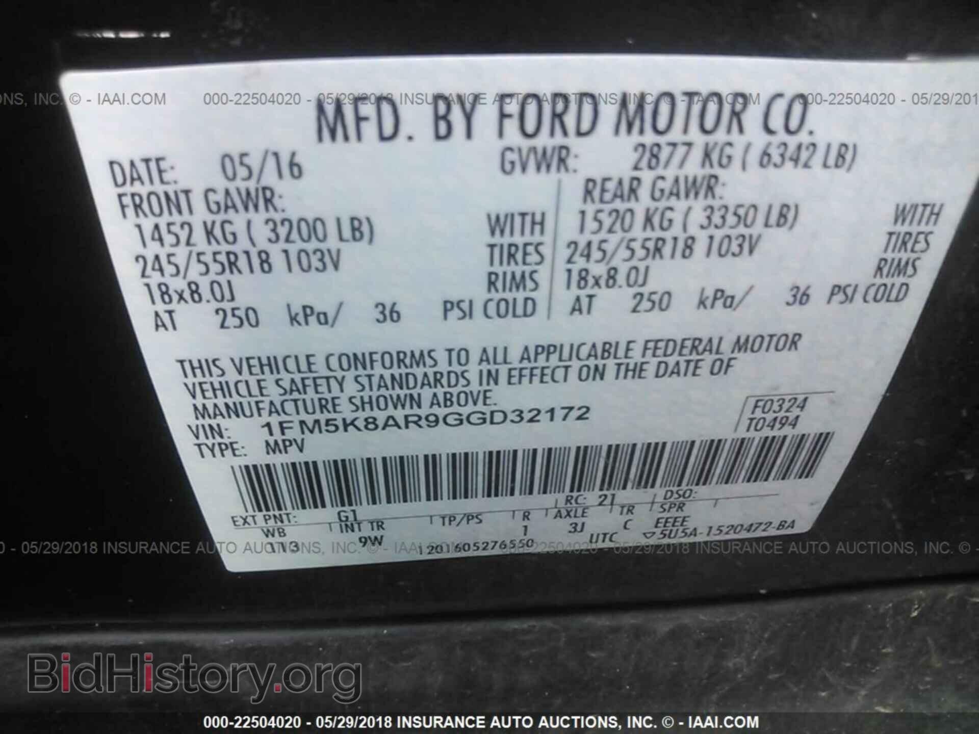 2016 Ford Explorer - VIN: 1FM5K8AR9GGD32172 - Фото 9