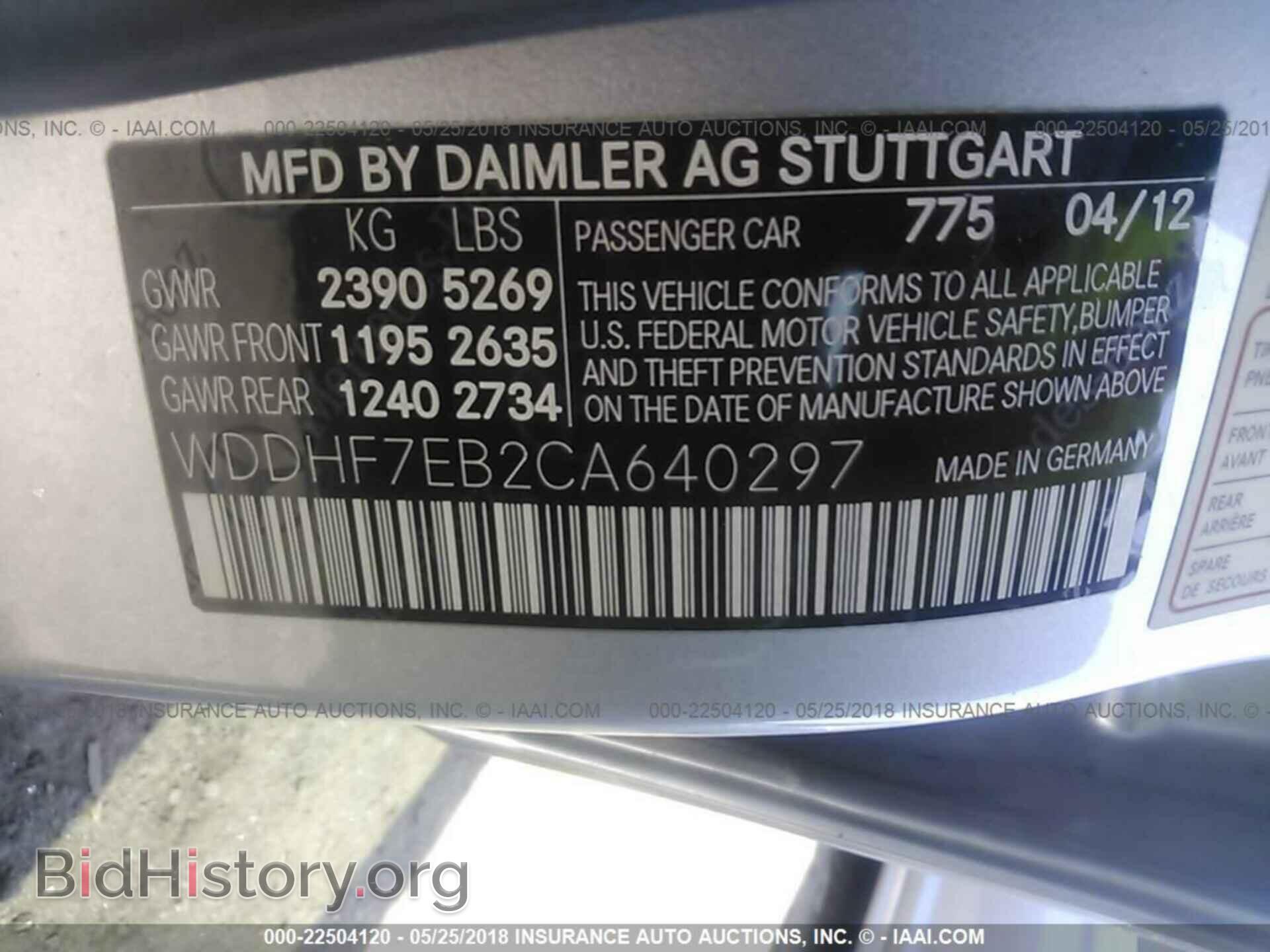 2012 Mercedes-benz E - VIN: WDDHF7EB2CA640297 - Photo 9
