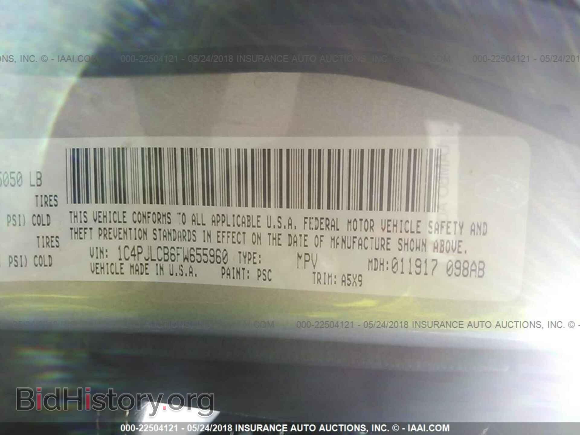 2015 Jeep Cherokee - VIN: 1C4PJLCB6FW655960 - Фото 9