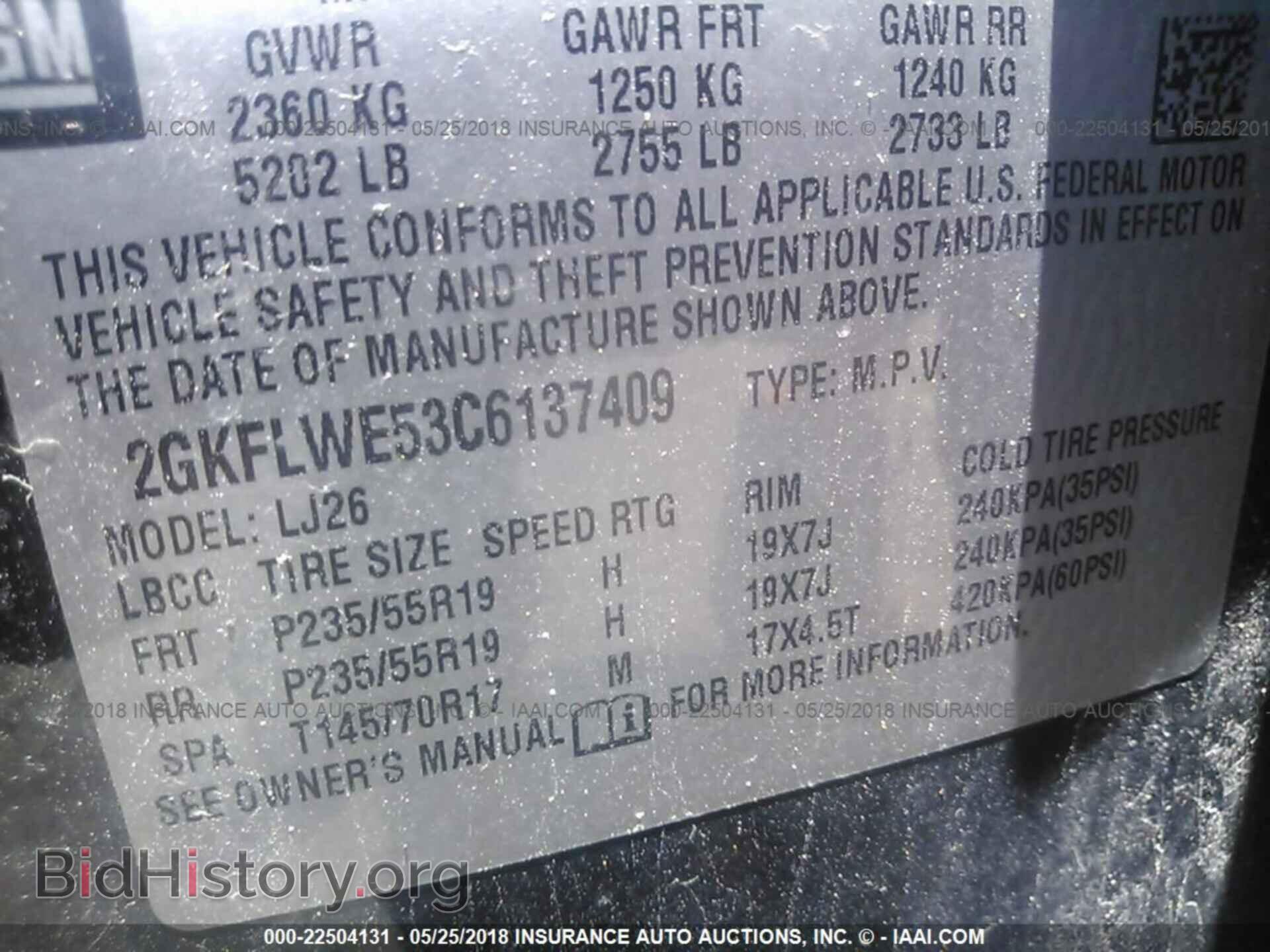 2012 Gmc Terrain - VIN: 2GKFLWE53C6137409 - Фото 9