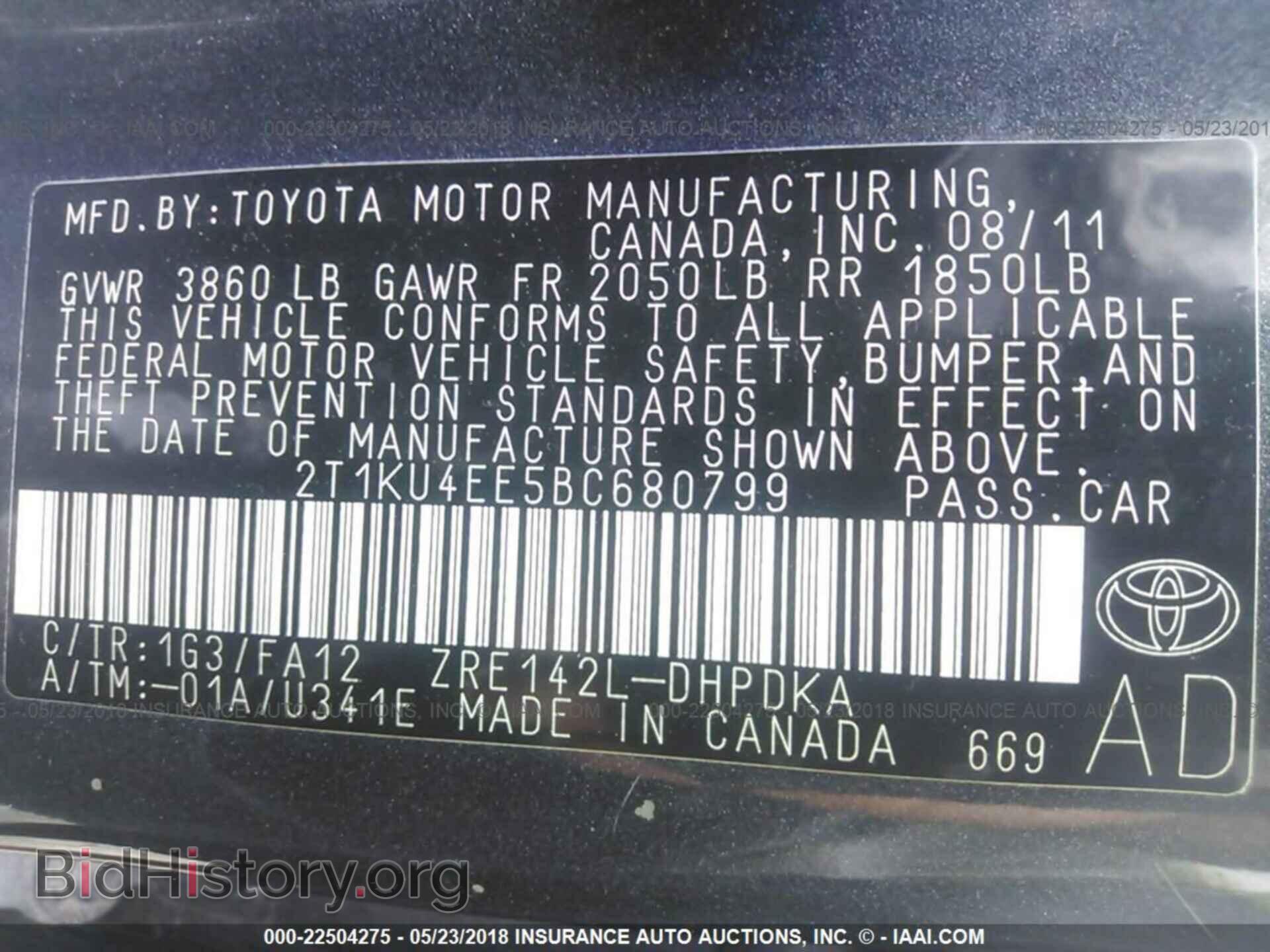 2011 Toyota Corolla - VIN: 2T1KU4EE5BC680799 - Фото 9