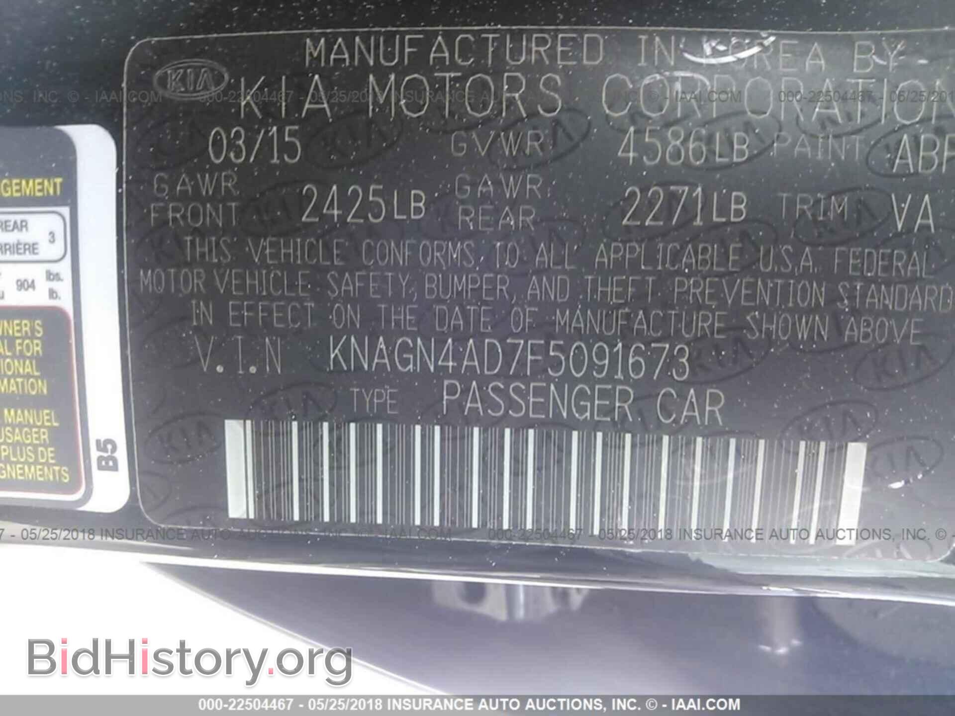 2015 Kia Optima - VIN: KNAGN4AD7F5091673 - Photo 9