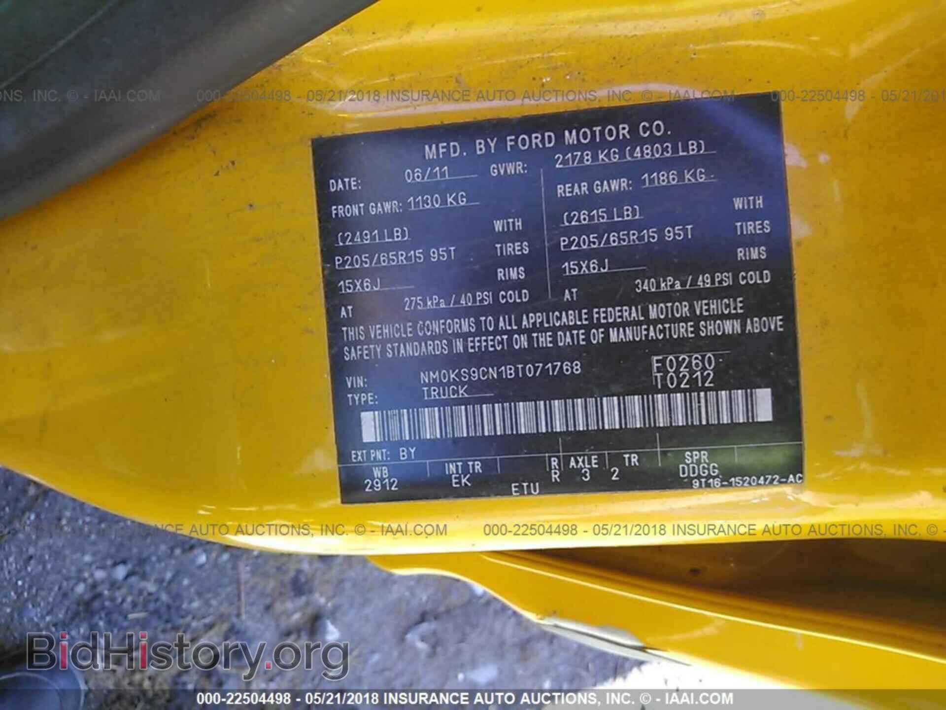 2011 Ford Transit - VIN: NM0KS9CN1BT071768 - Фото 9