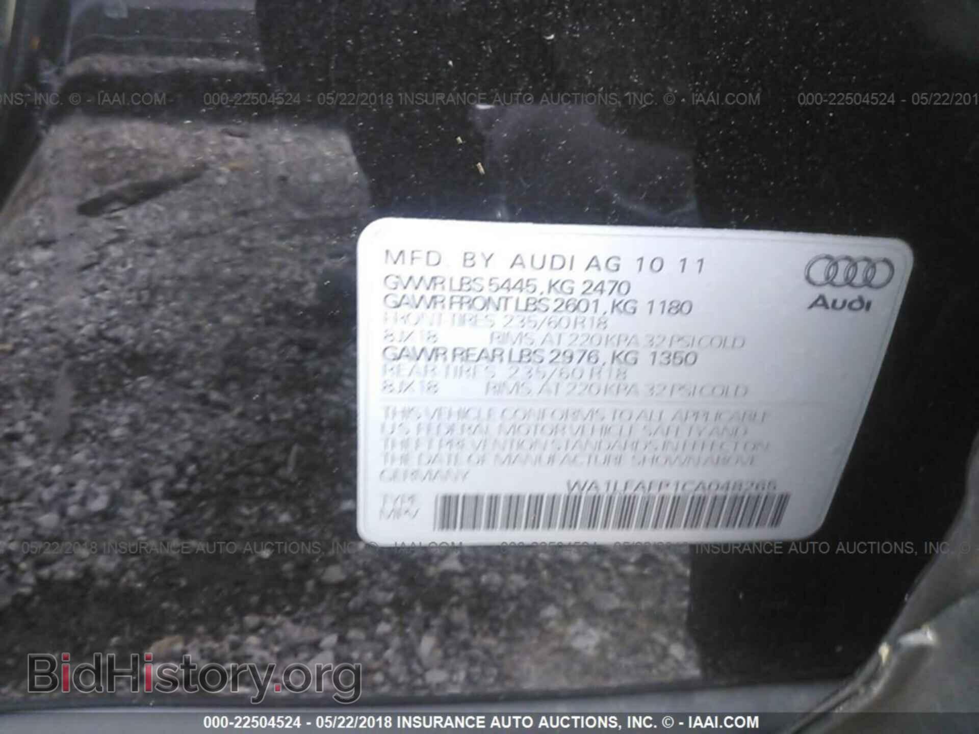 2012 Audi Q5 - VIN: WA1LFAFP1CA048265 - Фото 9