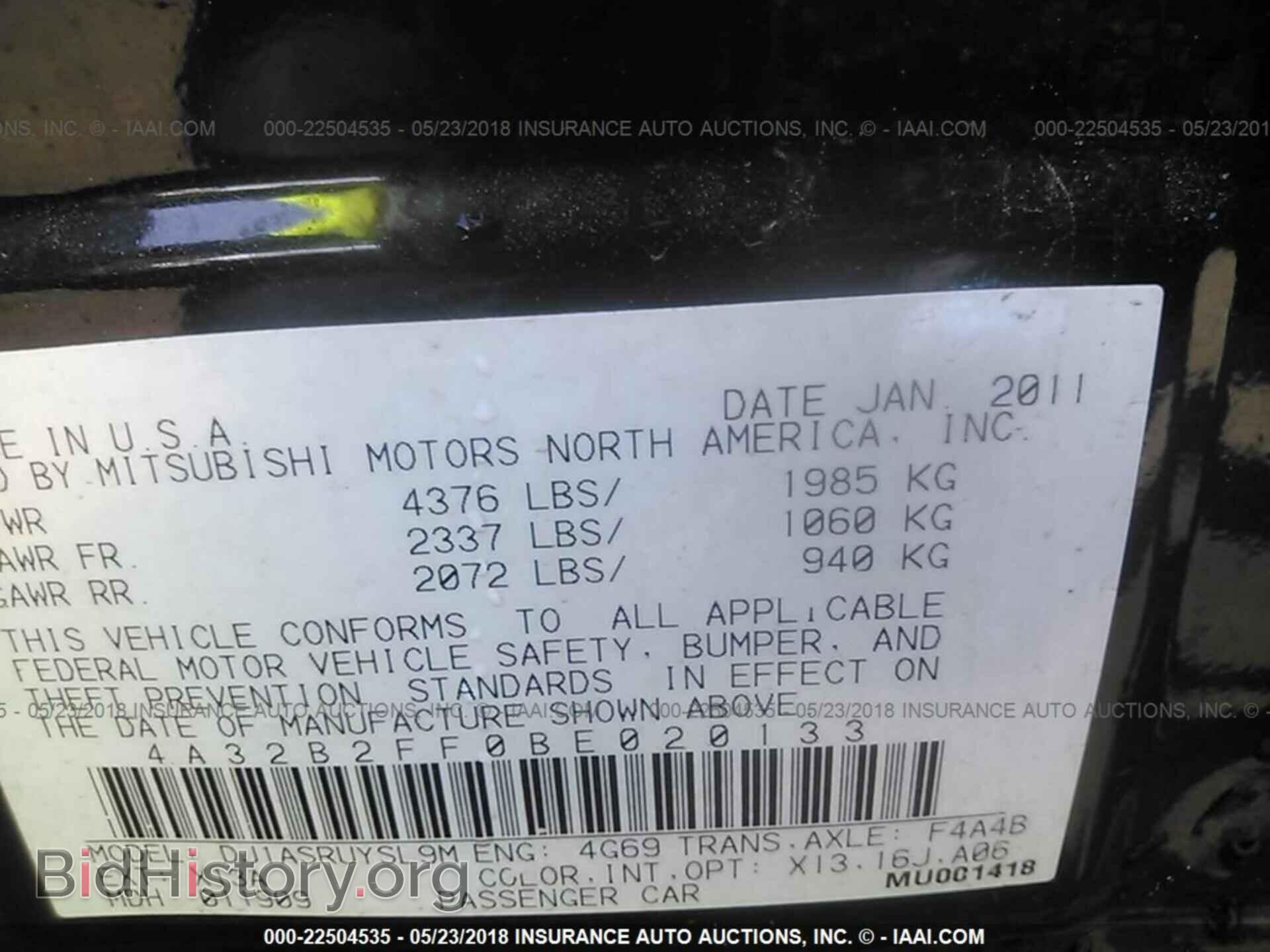 2011 Mitsubishi Galant - VIN: 4A32B2FF0BE020133 - Фото 9