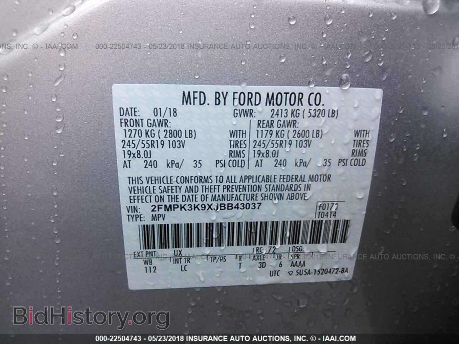 2018 Ford Edge - VIN: 2FMPK3K9XJBB43037 - Фото 9