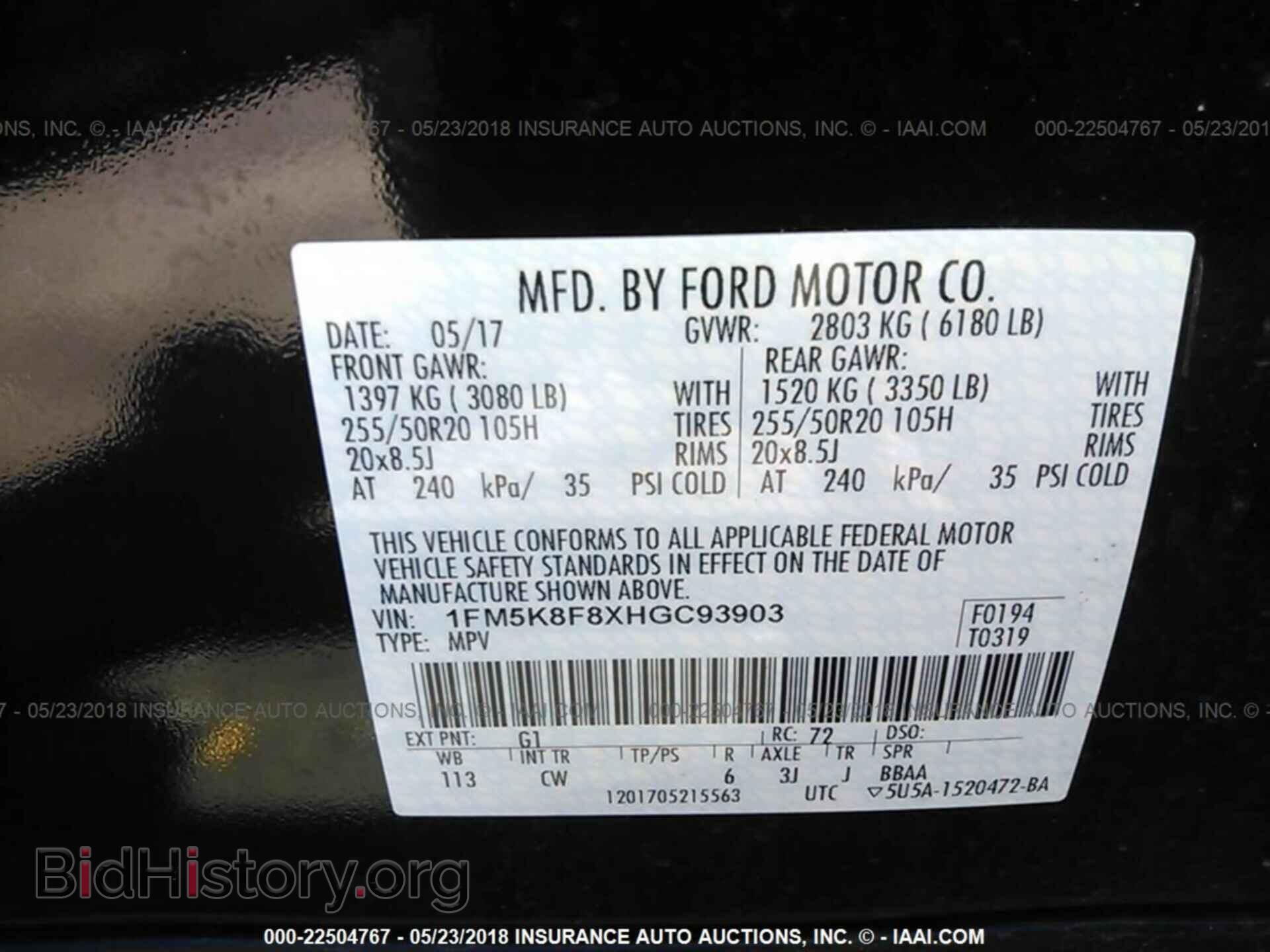 2017 Ford Explorer - VIN: 1FM5K8F8XHGC93903 - Фото 9