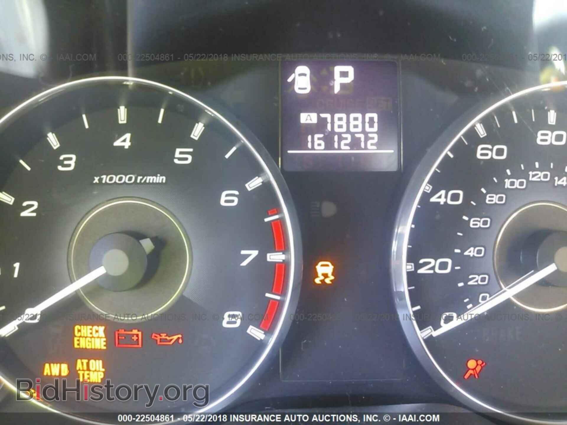 2012 Subaru Outback - VIN: 4S4BRBKC8C3209678 - Фото 7