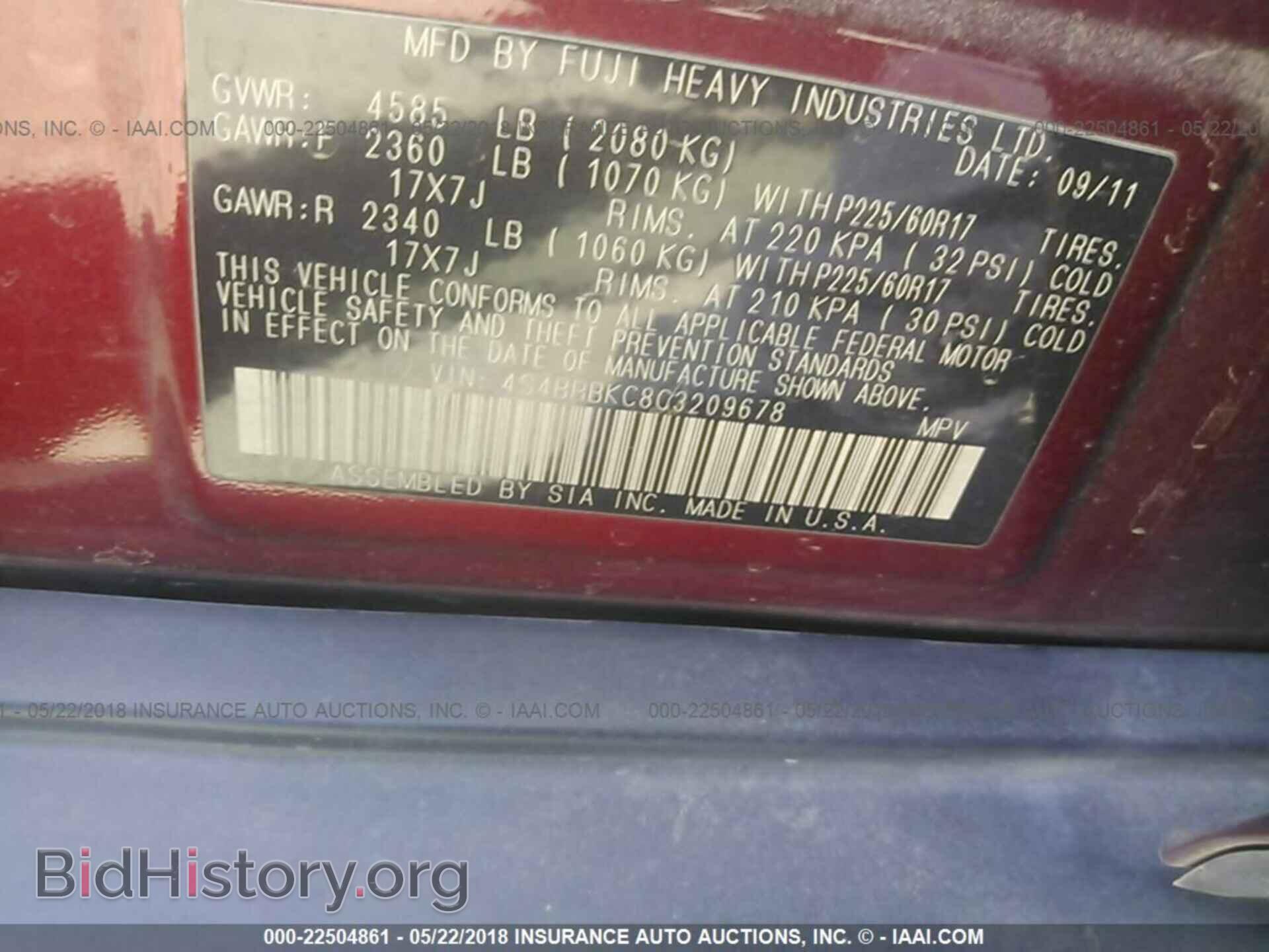 2012 Subaru Outback - VIN: 4S4BRBKC8C3209678 - Фото 9