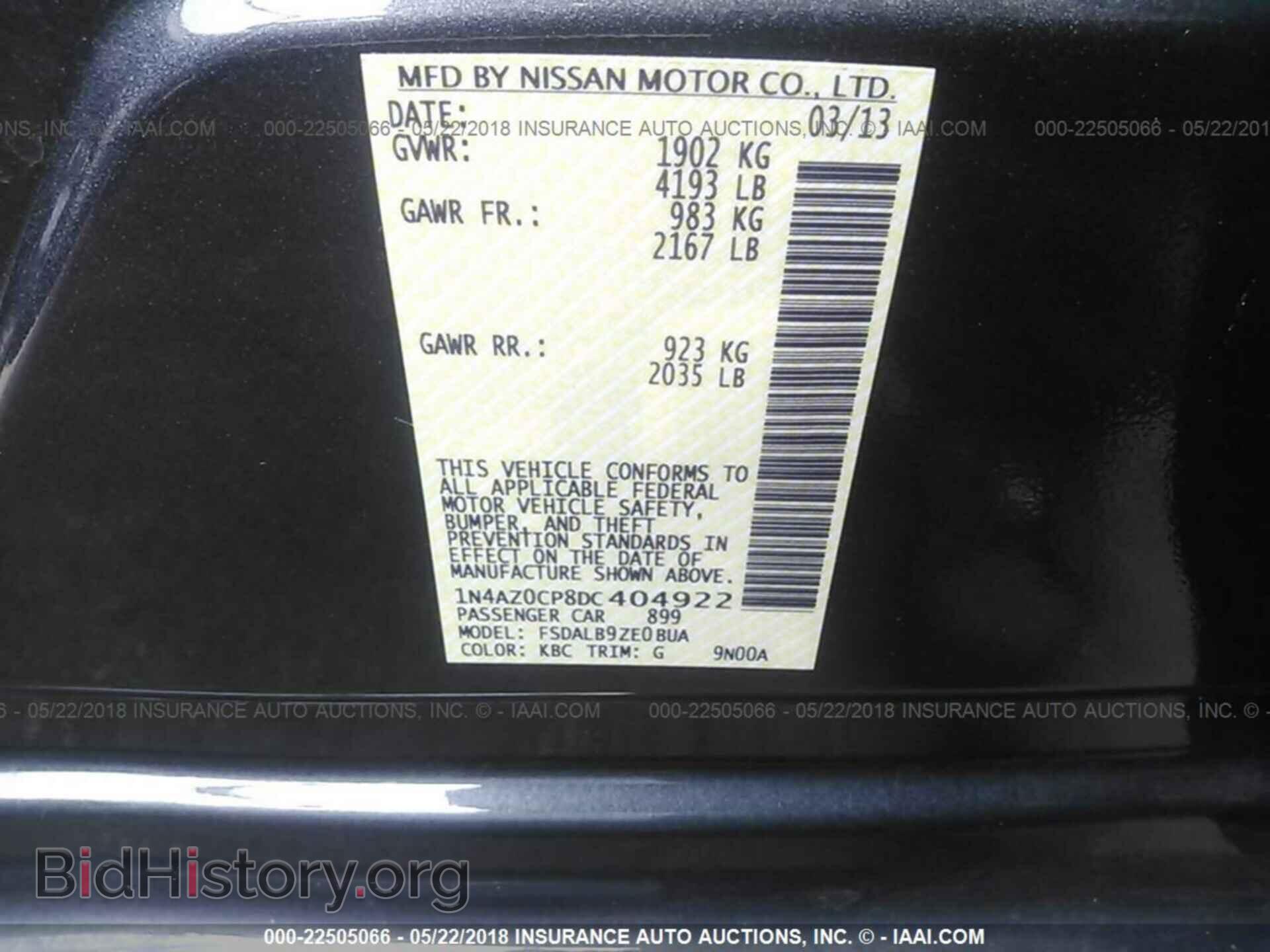 2013 Nissan Leaf - VIN: 1N4AZ0CP8DC404922 - Фото 9