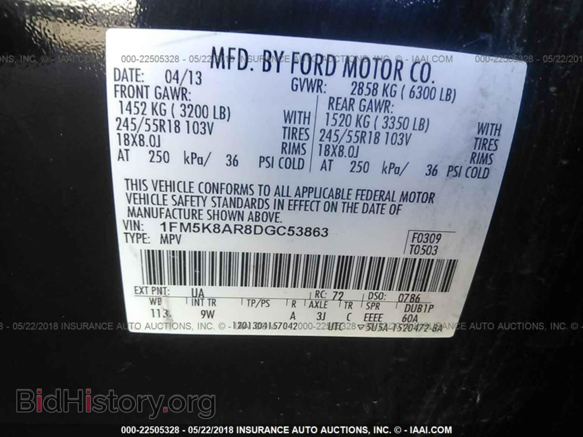 2013 Ford Explorer - VIN: 1FM5K8AR8DGC53863 - Photo 9