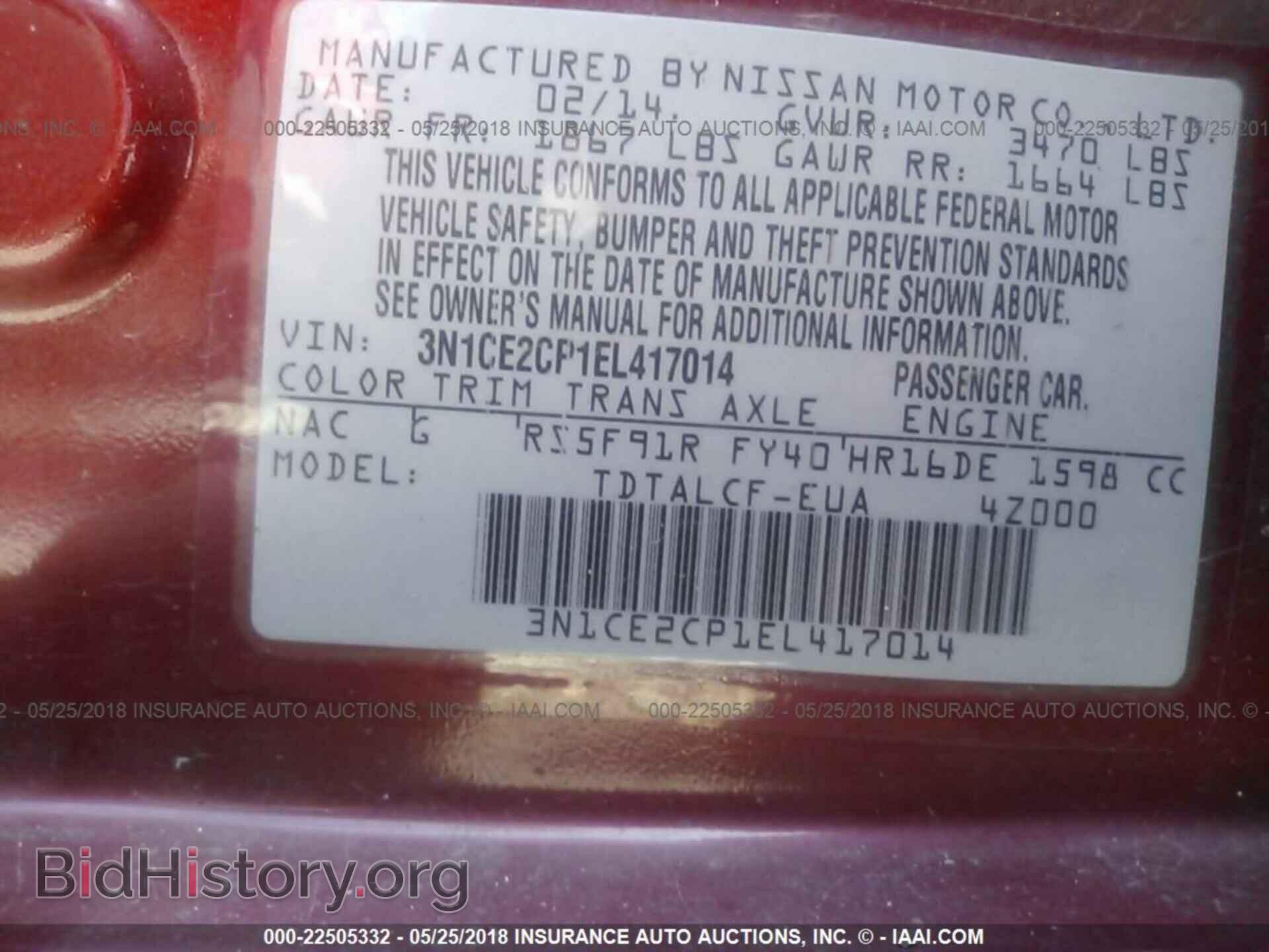 2014 Nissan Versa note - VIN: 3N1CE2CP1EL417014 - Фото 9