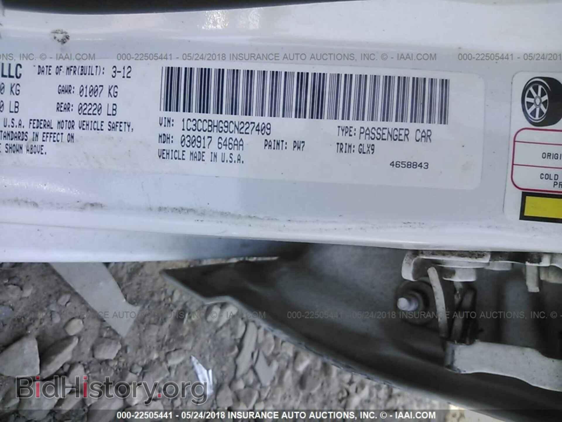 2012 Chrysler 200 - VIN: 1C3CCBHG9CN227409 - Фото 9