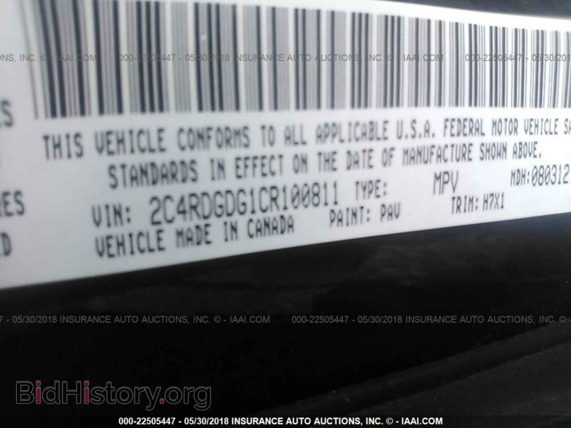 2012 Dodge Grand caravan - VIN: 2C4RDGDG1CR100811 - Фото 9