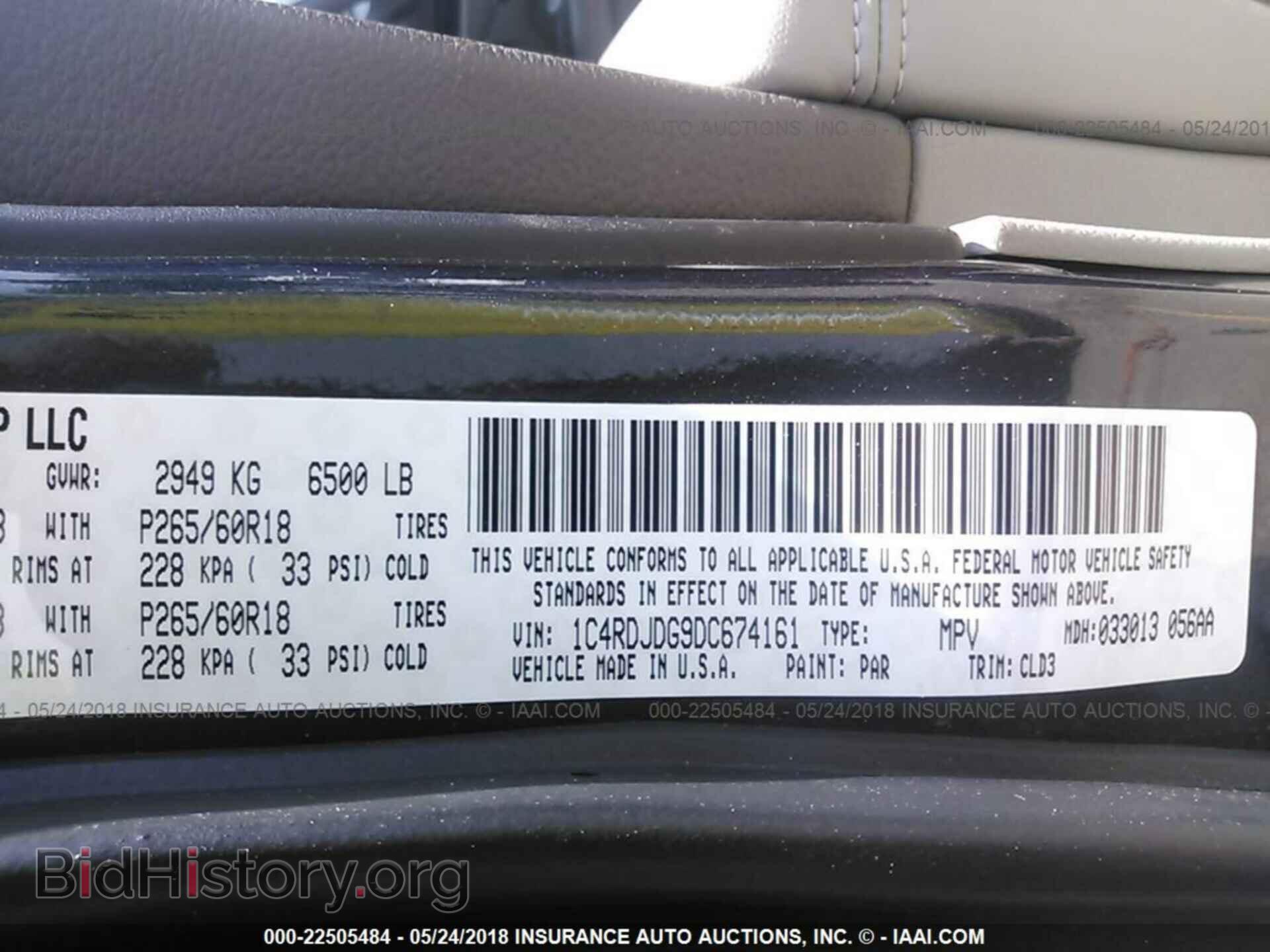 2013 Dodge Durango - VIN: 1C4RDJDG9DC674161 - Фото 9