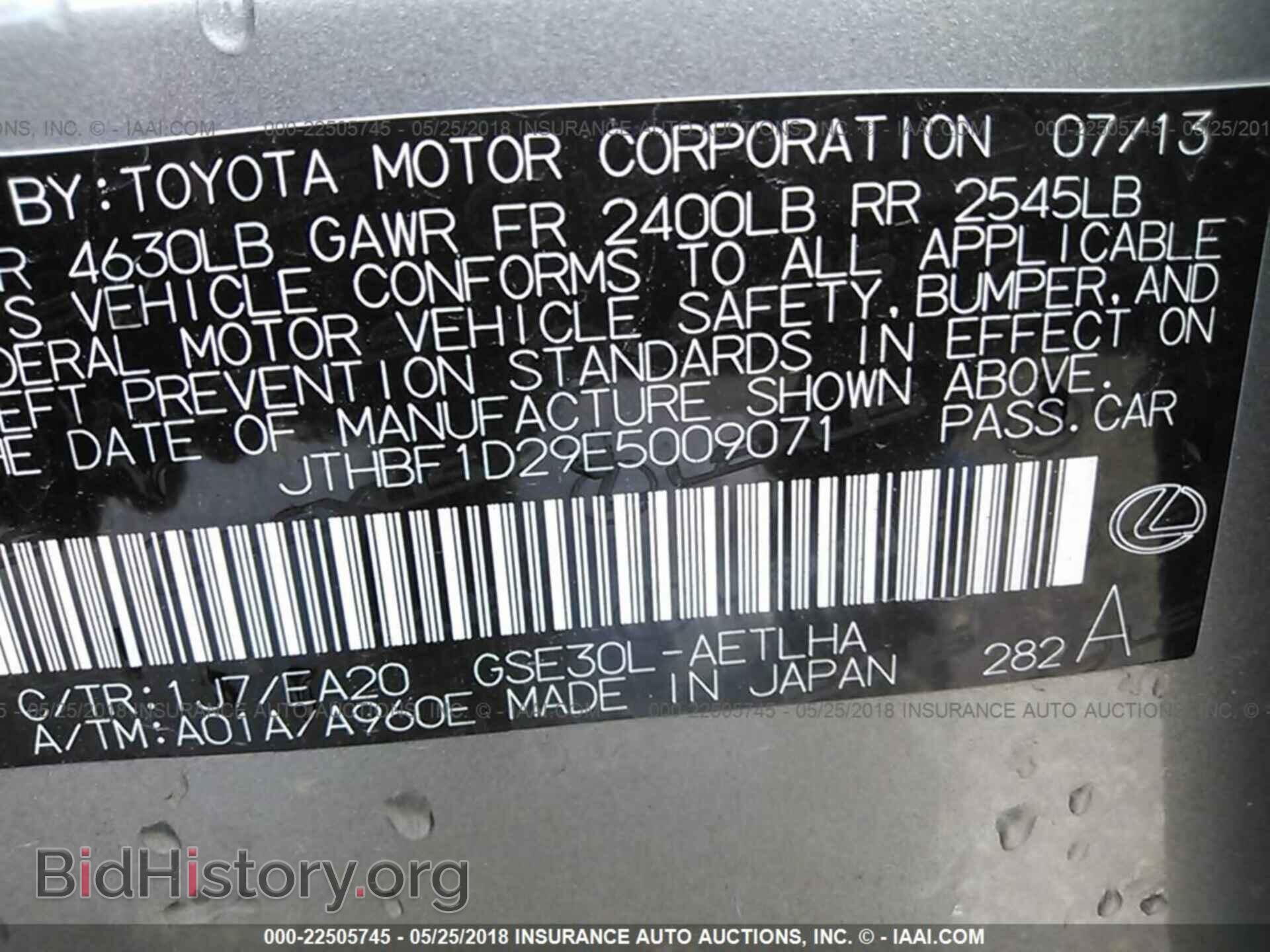 2014 Lexus Is - VIN: JTHBF1D29E5009071 - Photo 9