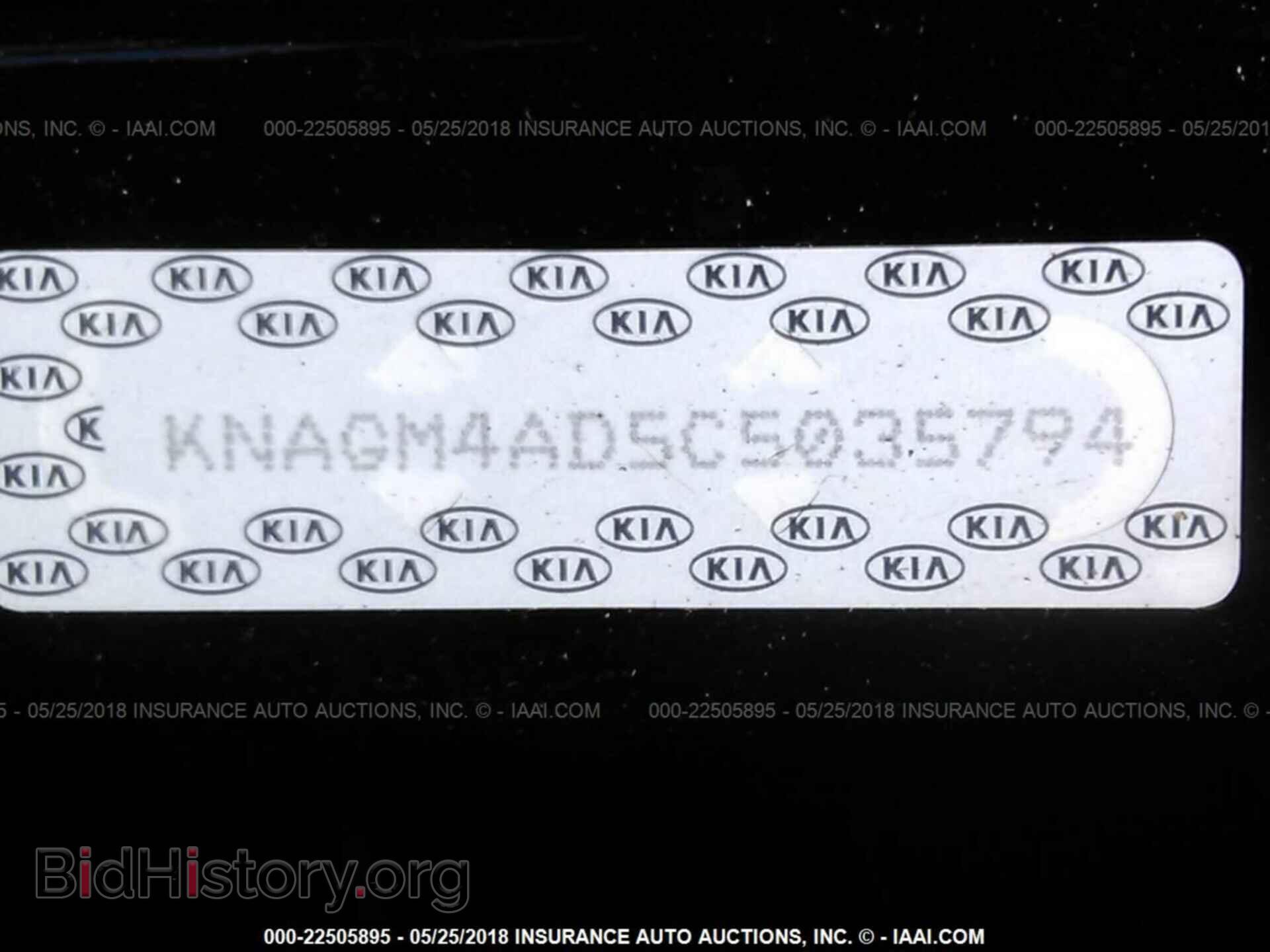 2012 Kia Optima - VIN: KNAGM4AD5C5035794 - Photo 9