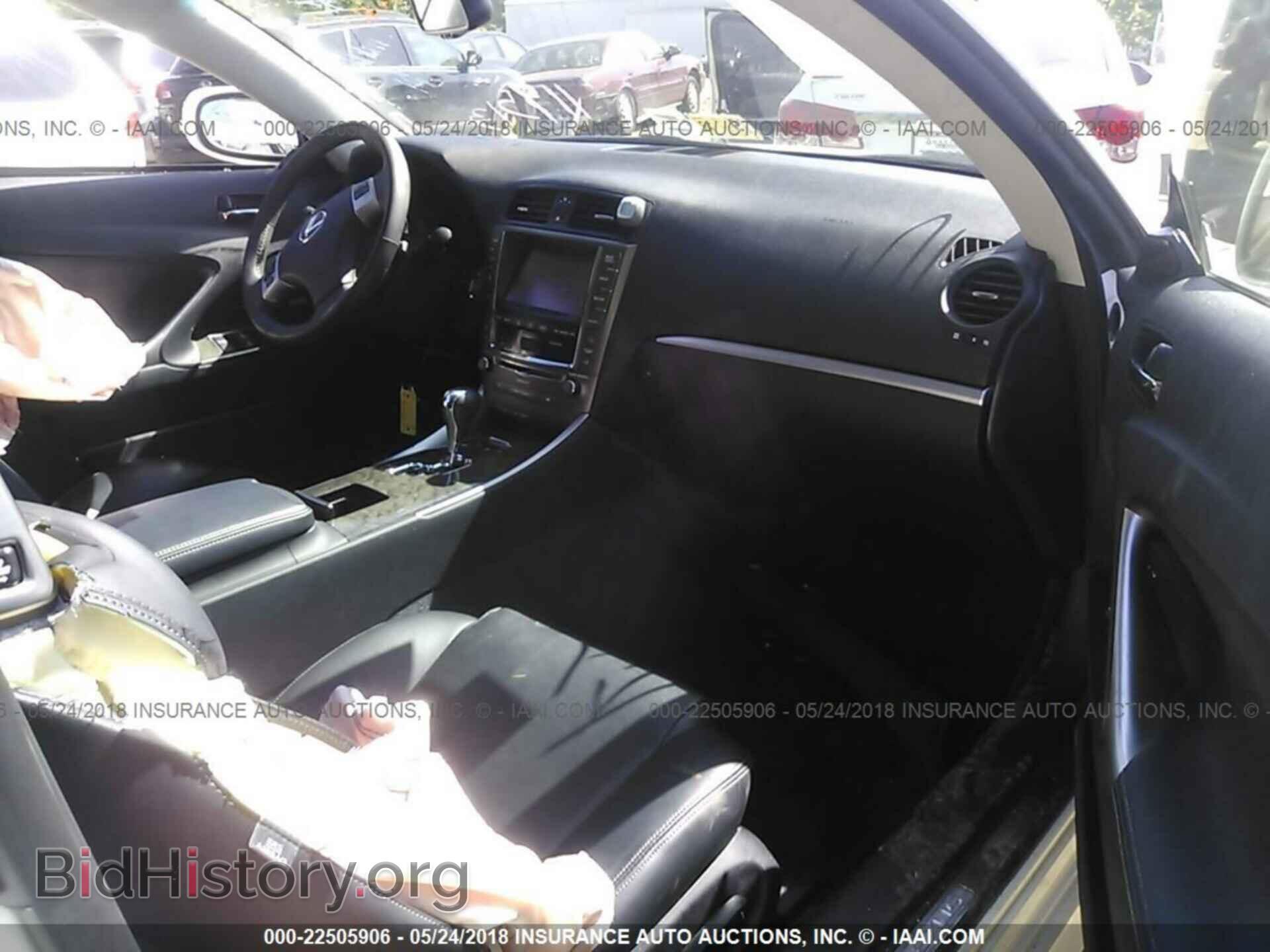2014 Lexus Is - VIN: JTHFE2C27E2510697 - Photo 5