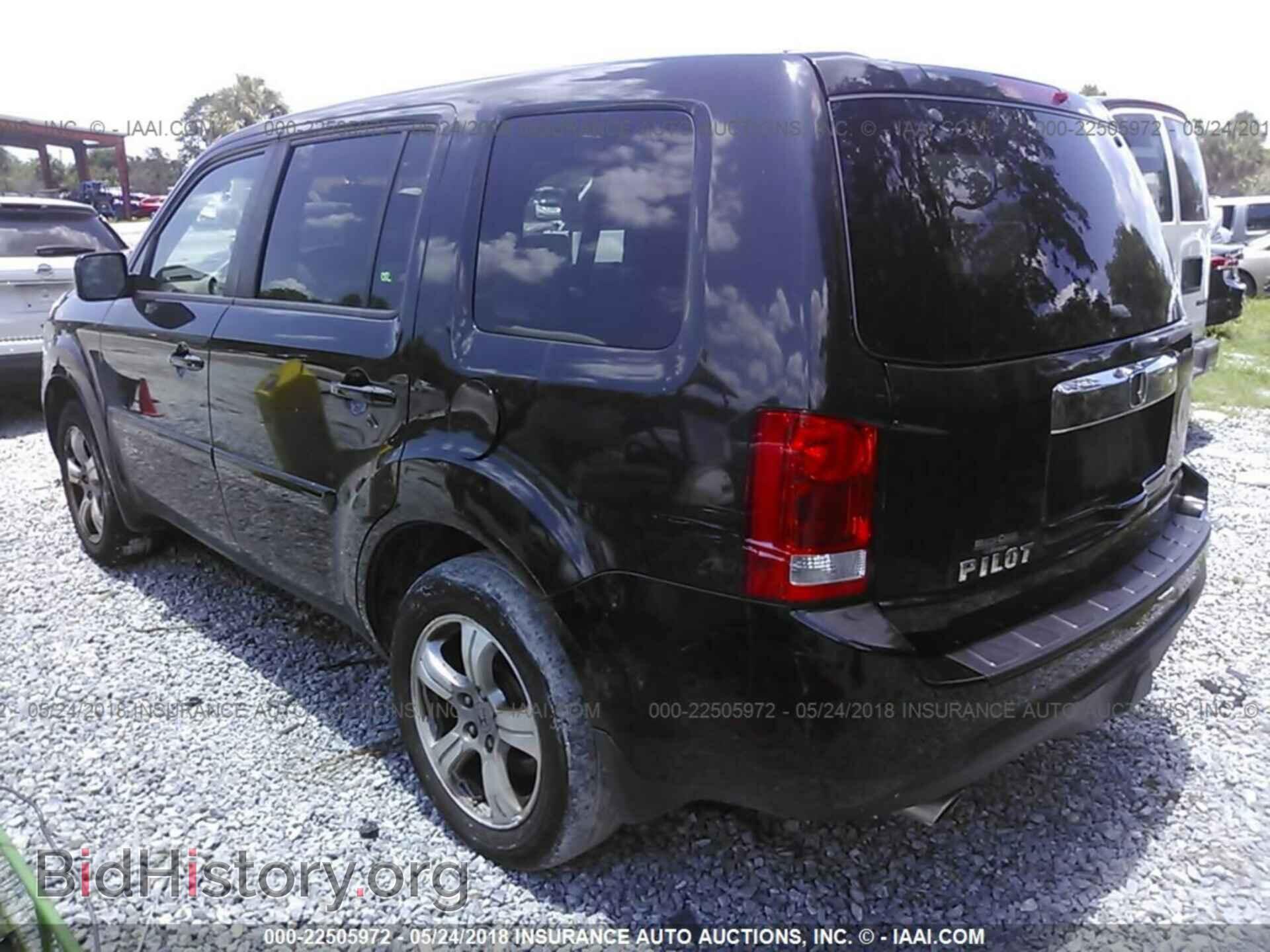 2012 Honda Pilot - VIN: 5FNYF3H57CB006368 - Фото 3