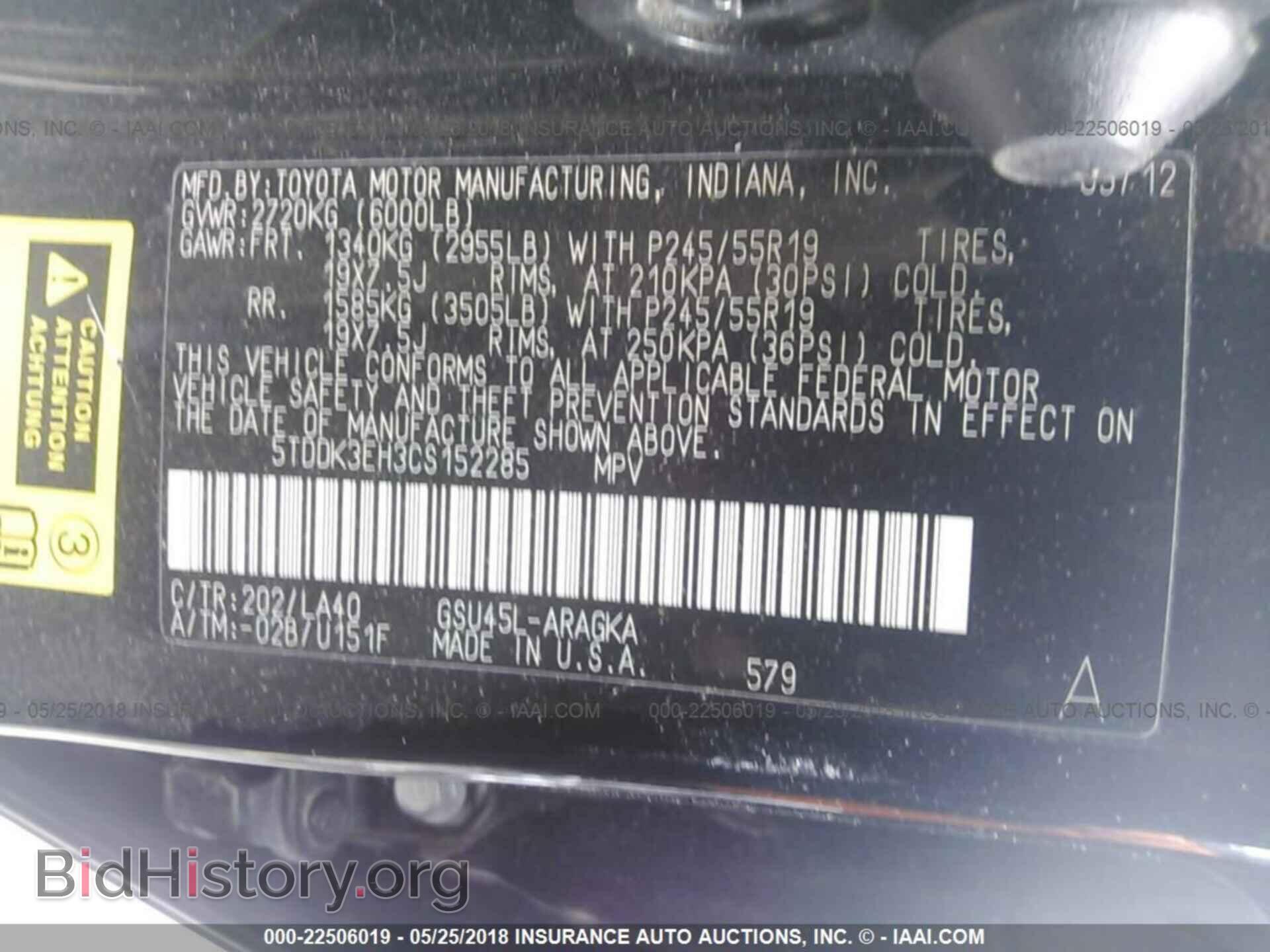 2012 TOYOTA HIGHLANDER - VIN: 5TDDK3EH3CS152285 - Фото 9