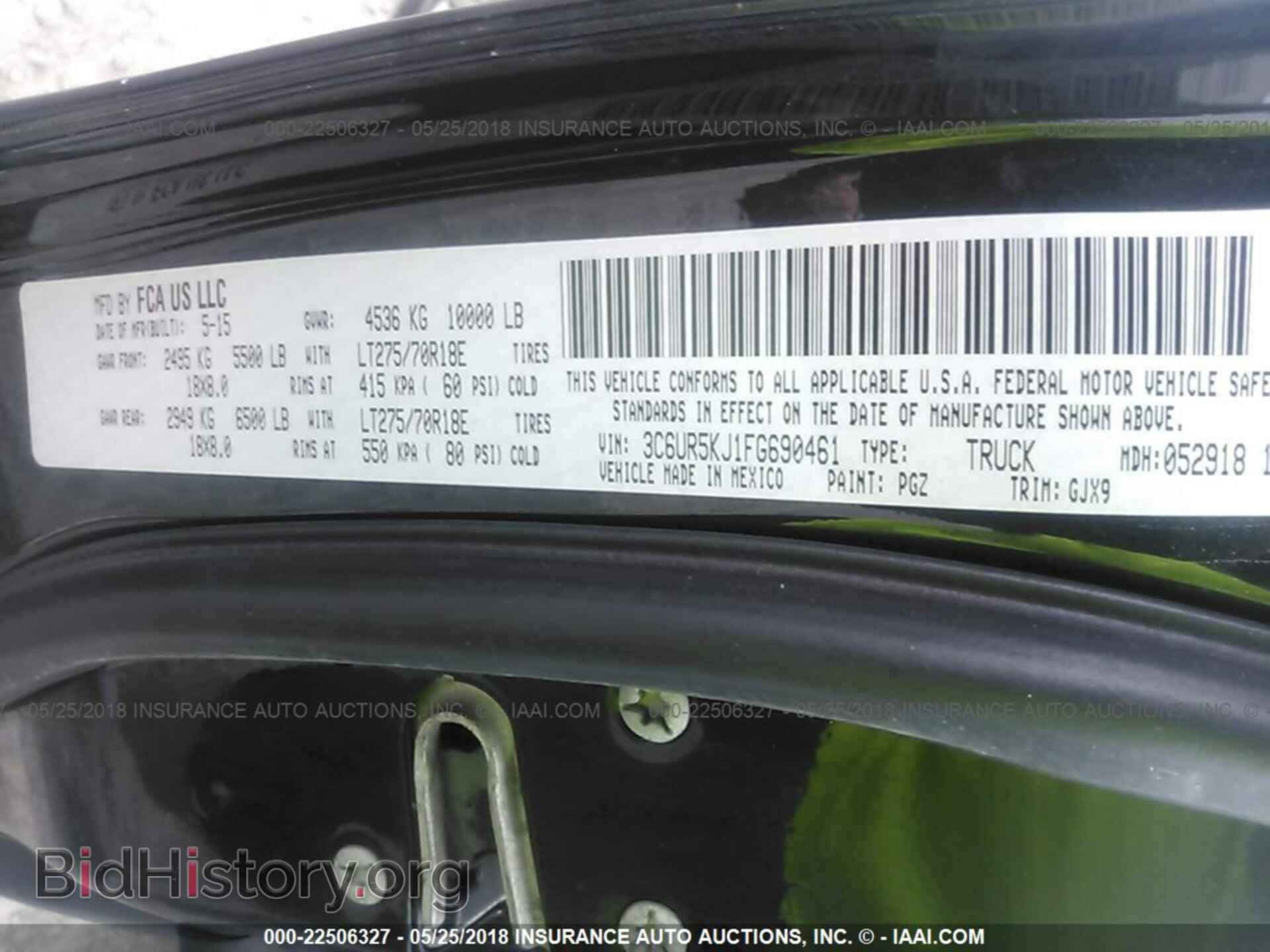 2015 RAM 2500 - VIN: 3C6UR5KJ1FG690461 - Фото 9