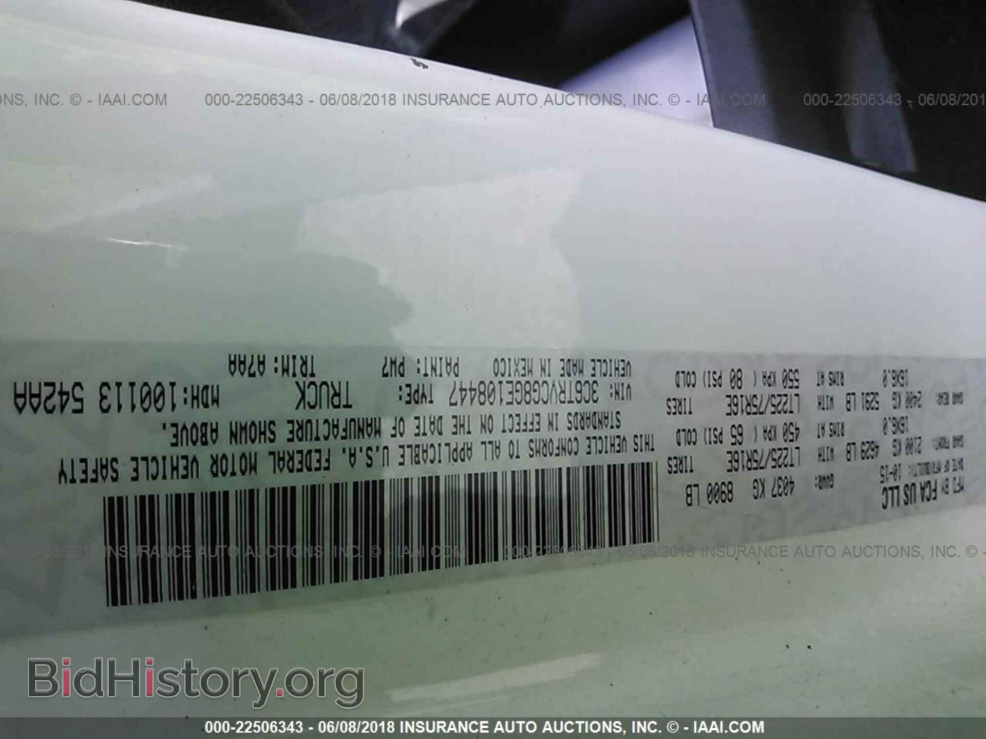 2016 Ram Promaster 2500 - VIN: 3C6TRVCG8GE108447 - Фото 10