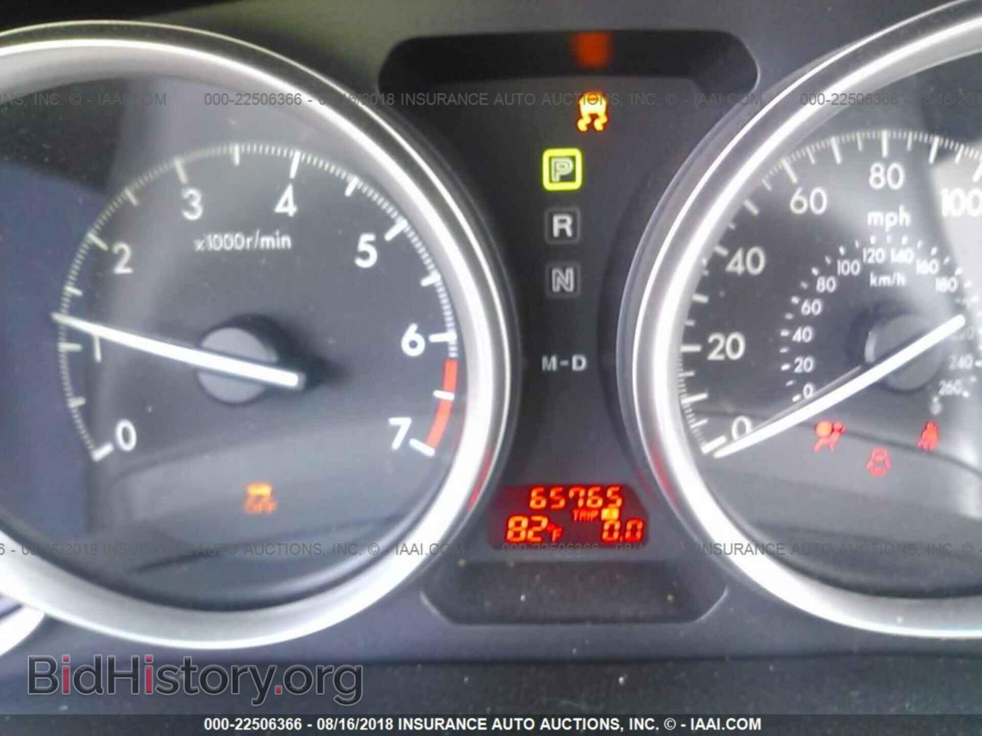 2013 Mazda 6 - VIN: 1YVHZ8DH0D5M13112 - Фото 7