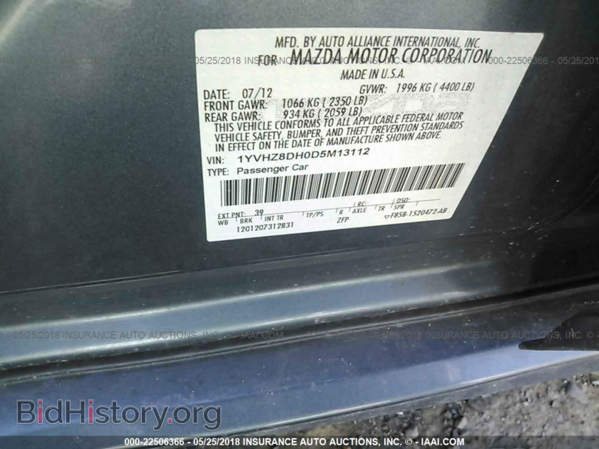 2013 Mazda 6 - VIN: 1YVHZ8DH0D5M13112 - Фото 9