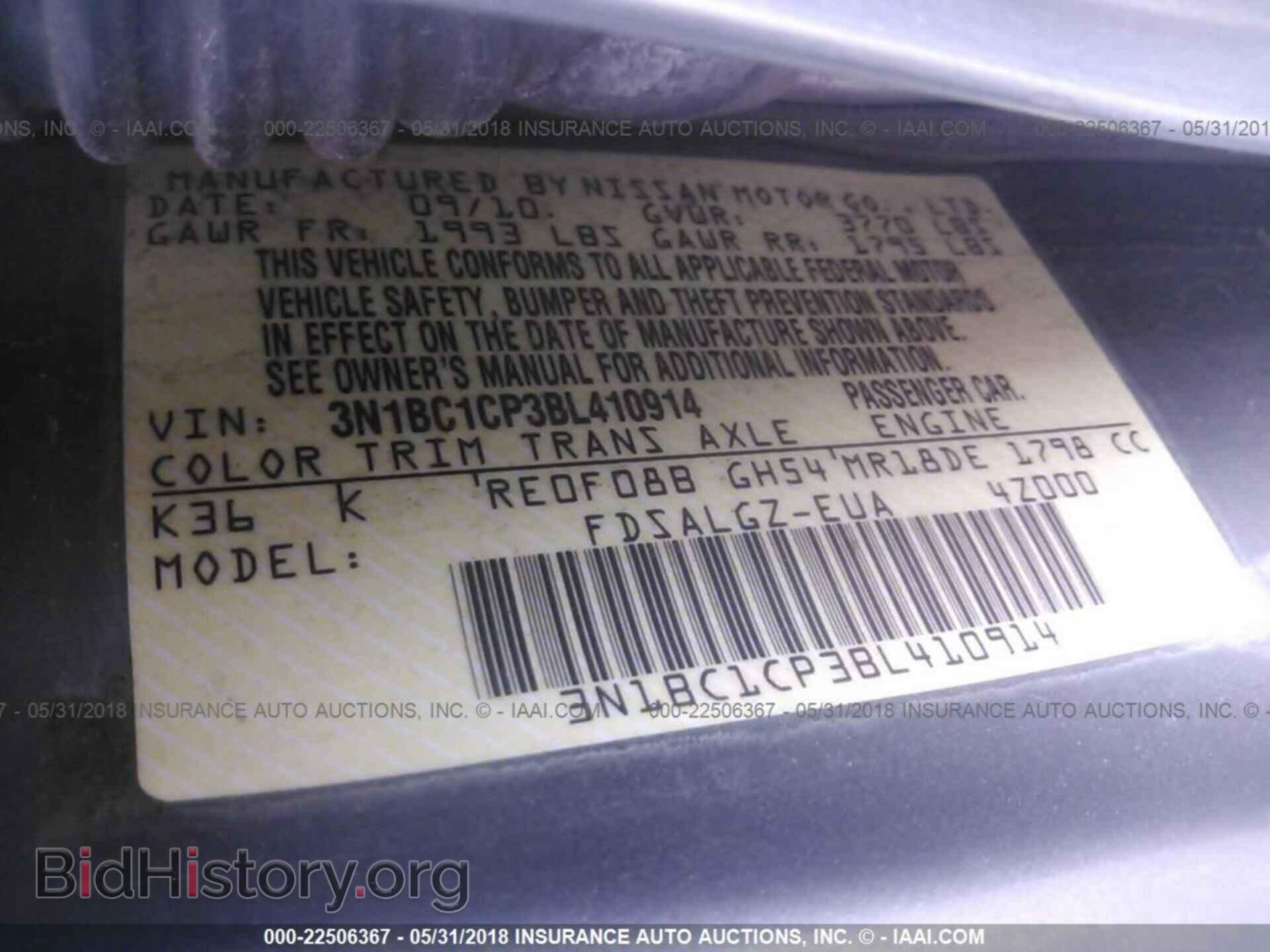 2011 Nissan Versa - VIN: 3N1BC1CP3BL410914 - Фото 9