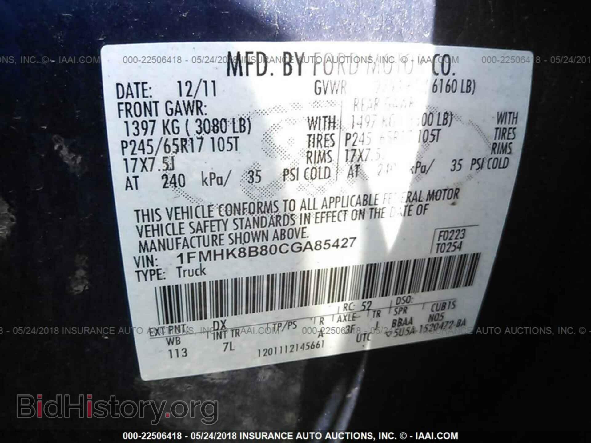 2012 Ford Explorer - VIN: 1FMHK8B80CGA85427 - Photo 9