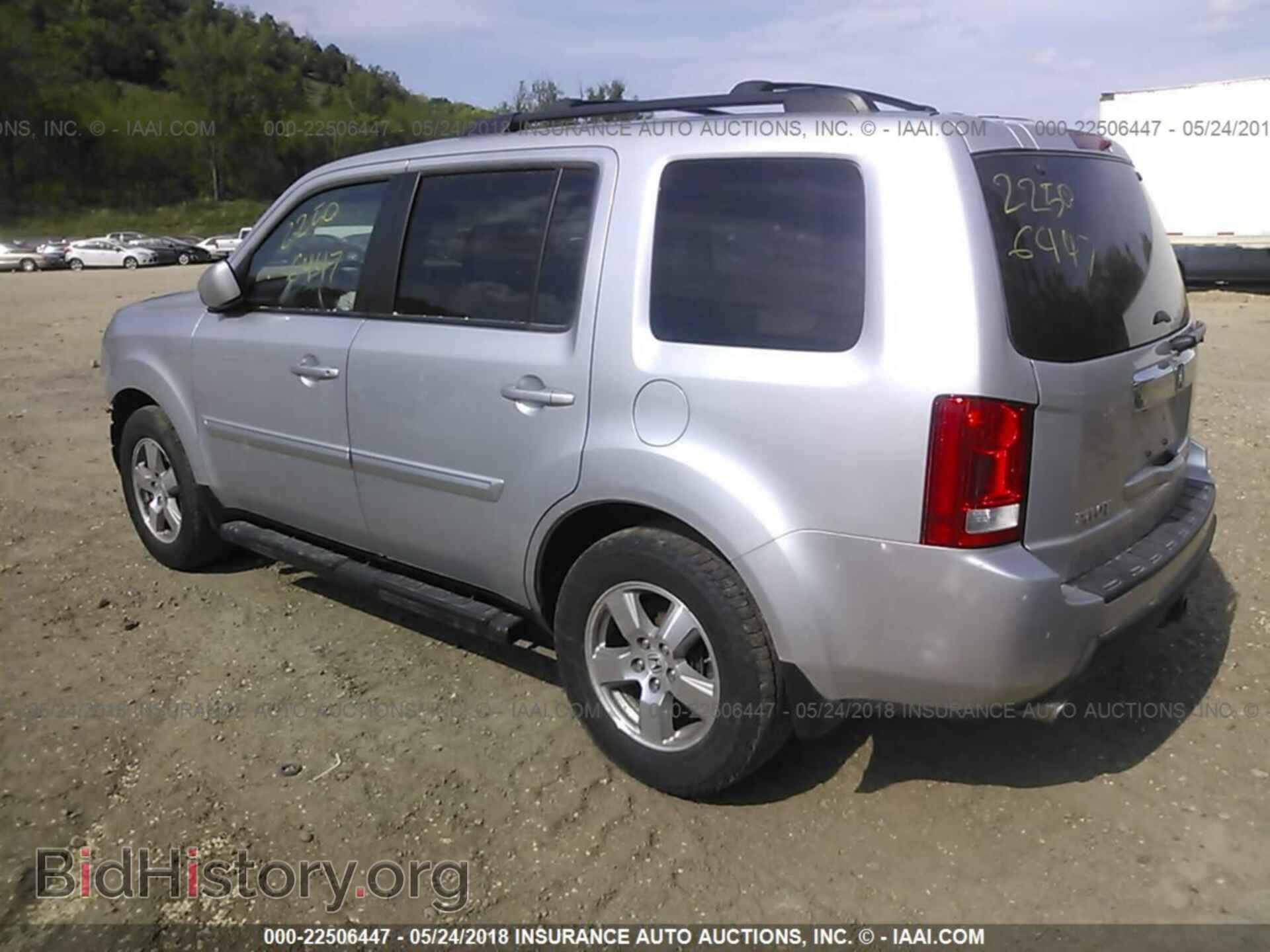 2011 Honda Pilot - VIN: 5FNYF4H6XBB072104 - Фото 3