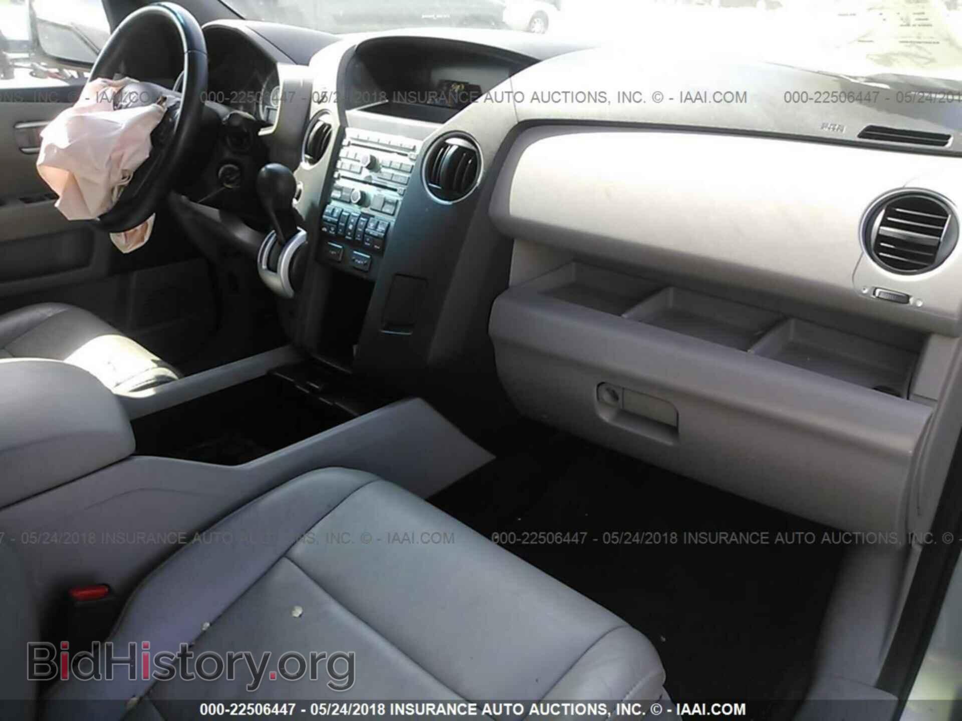 2011 Honda Pilot - VIN: 5FNYF4H6XBB072104 - Фото 5