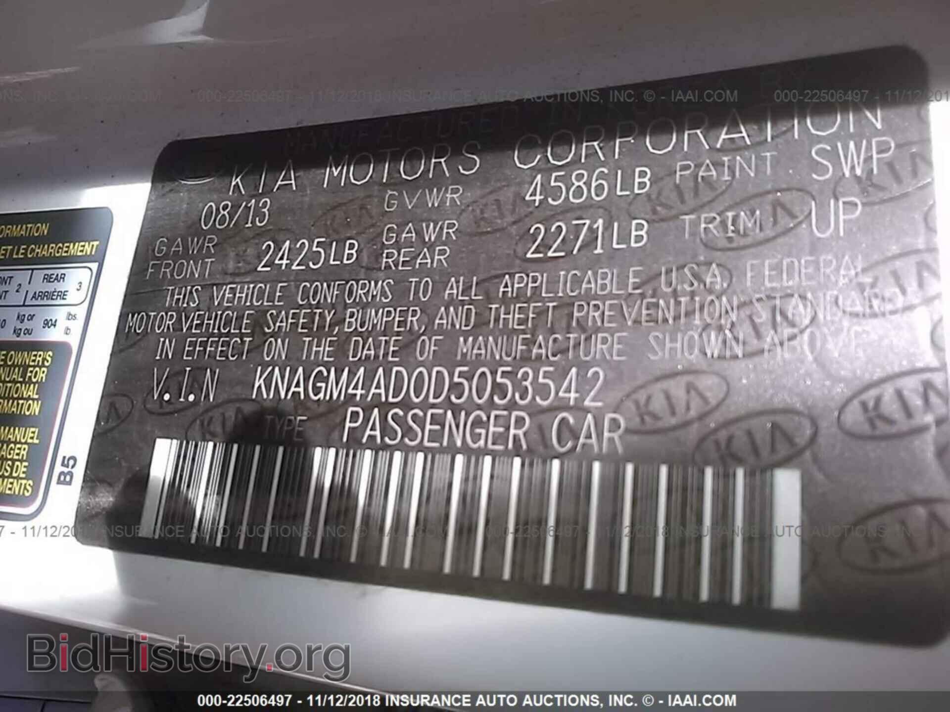 2013 KIA OPTIMA - VIN: KNAGM4AD0D5053542 - Фото 9