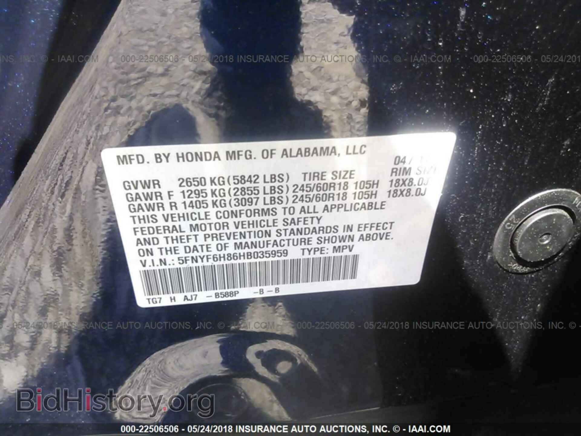 2017 Honda Pilot - VIN: 5FNYF6H86HB035959 - Фото 9