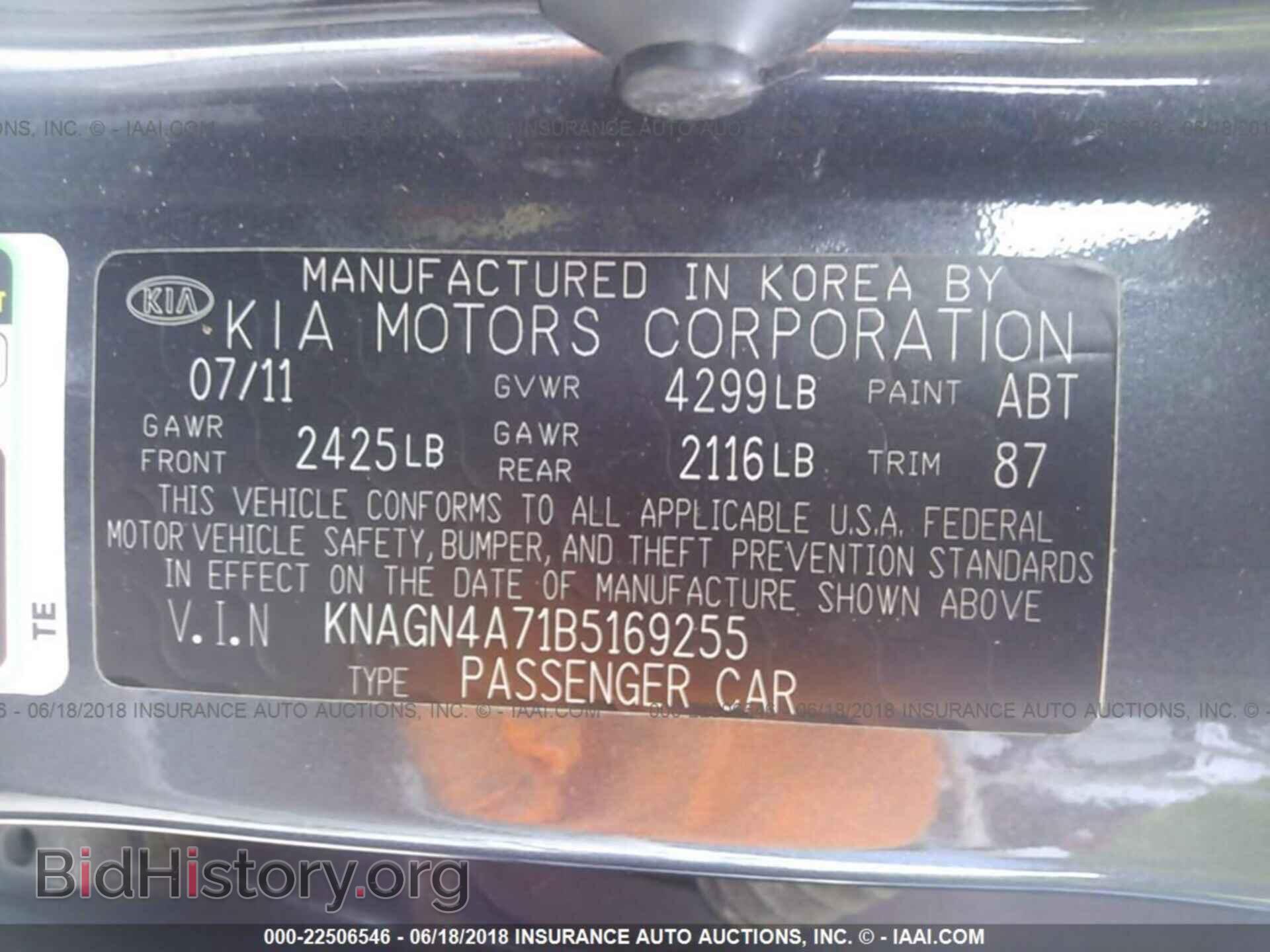 2011 KIA OPTIMA - VIN: KNAGN4A71B5169255 - Фото 9