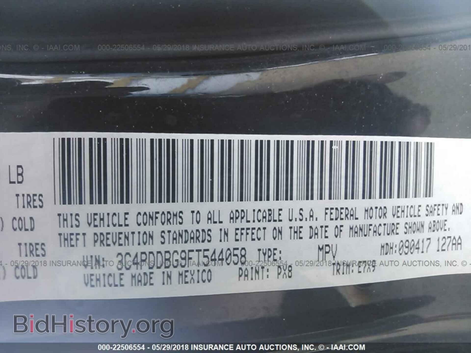 2015 Dodge Journey - VIN: 3C4PDDBG9FT544058 - Photo 9