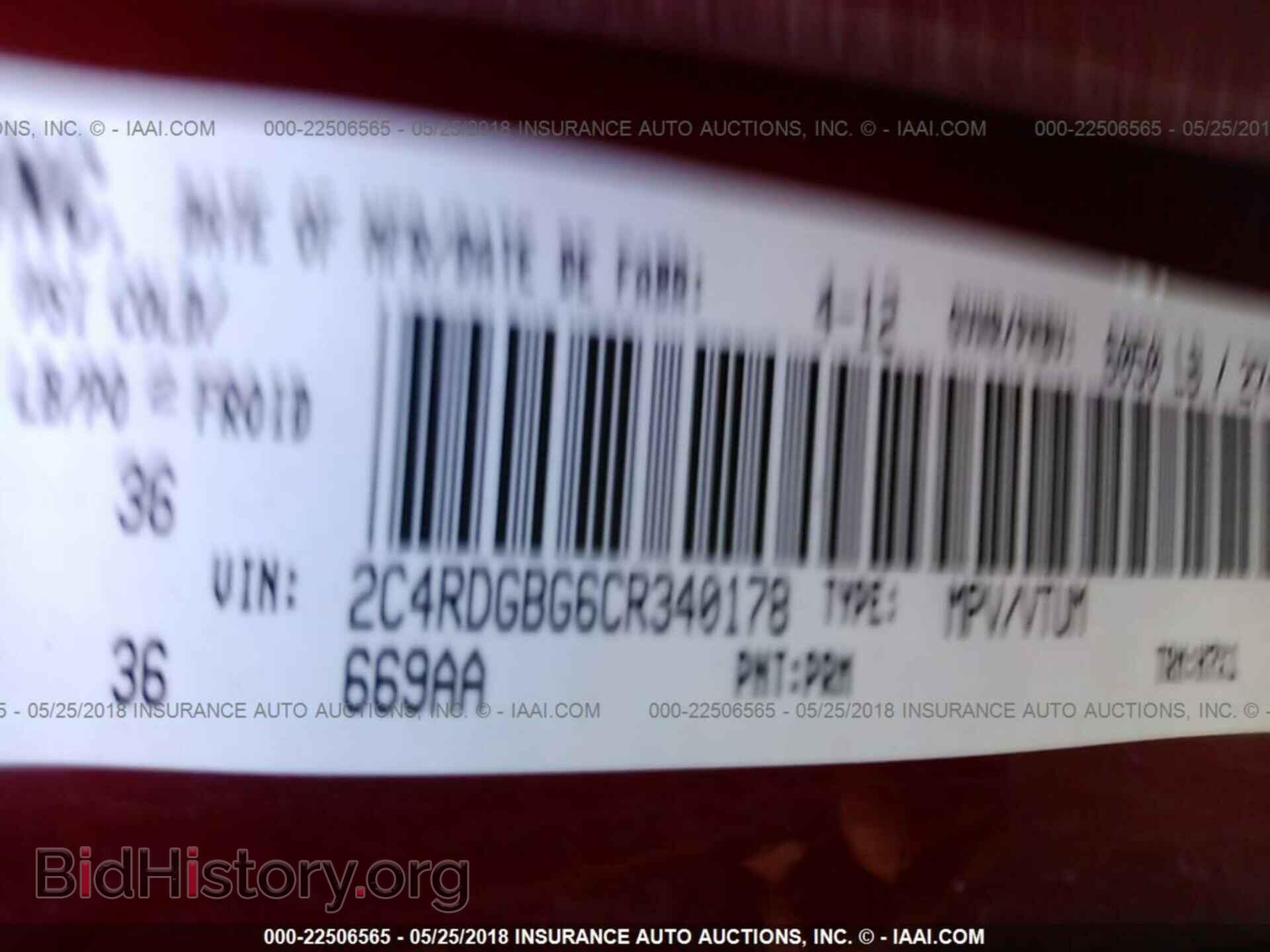 2012 Dodge Grand caravan - VIN: 2C4RDGBG6CR340178 - Фото 9