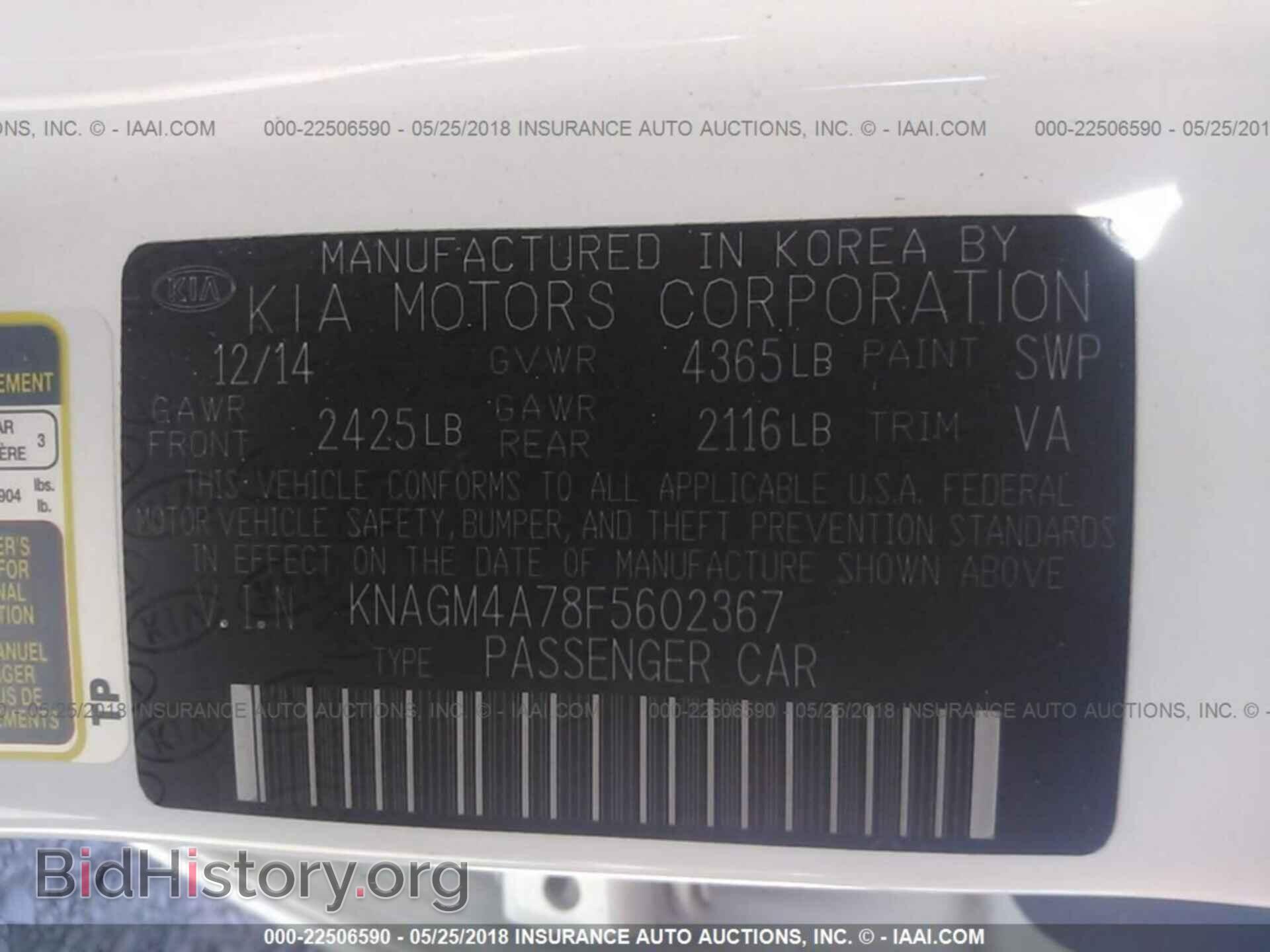 2015 Kia Optima - VIN: KNAGM4A78F5602367 - Photo 9