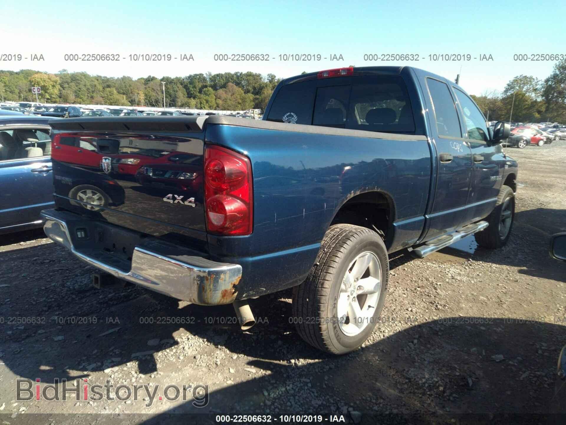 2007 DODGE RAM 1500 - VIN: 1D7HU18247J591866 - Фото 4