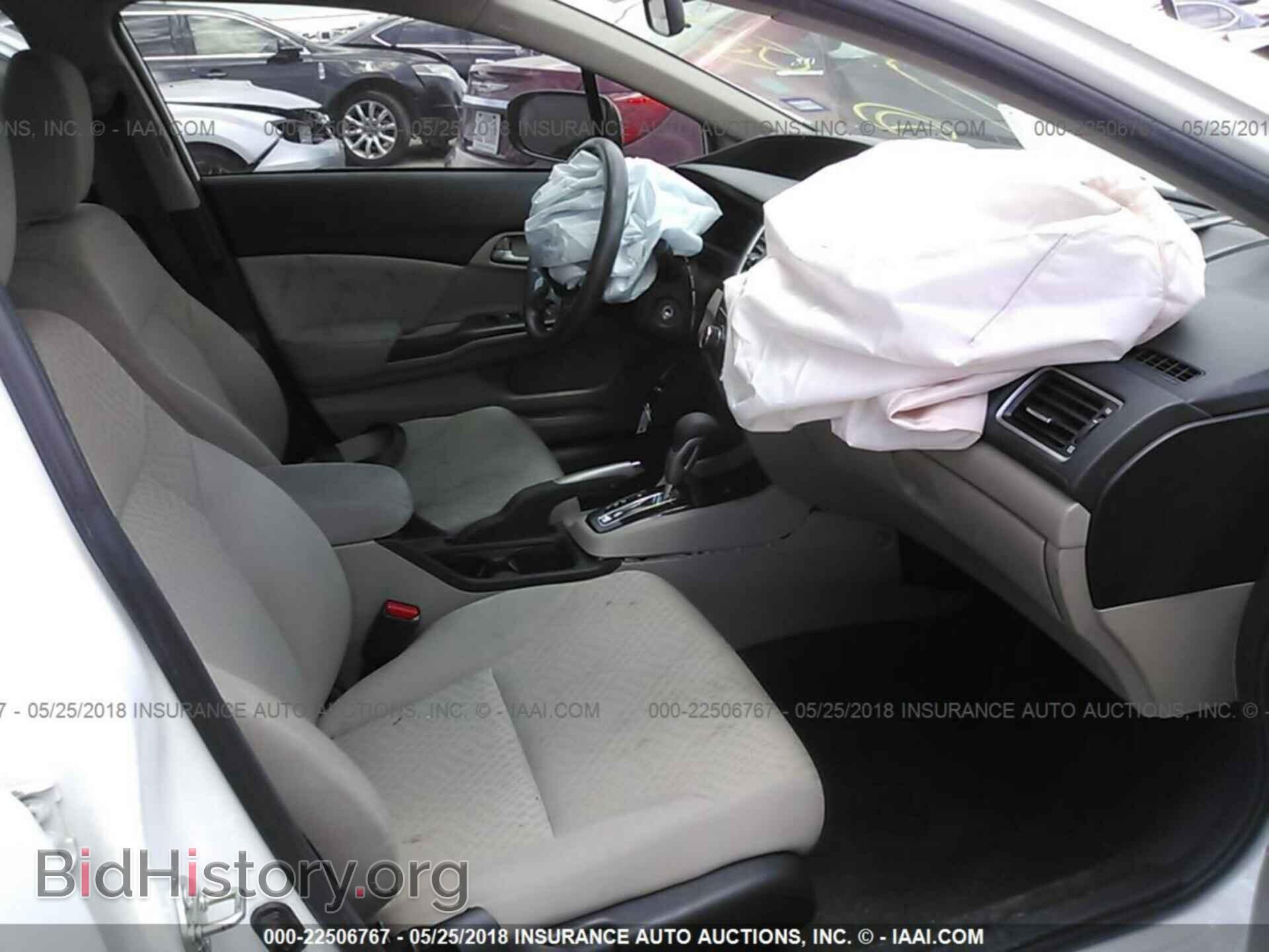 2014 Honda Civic - VIN: 19XFB2F57EE027262 - Фото 5