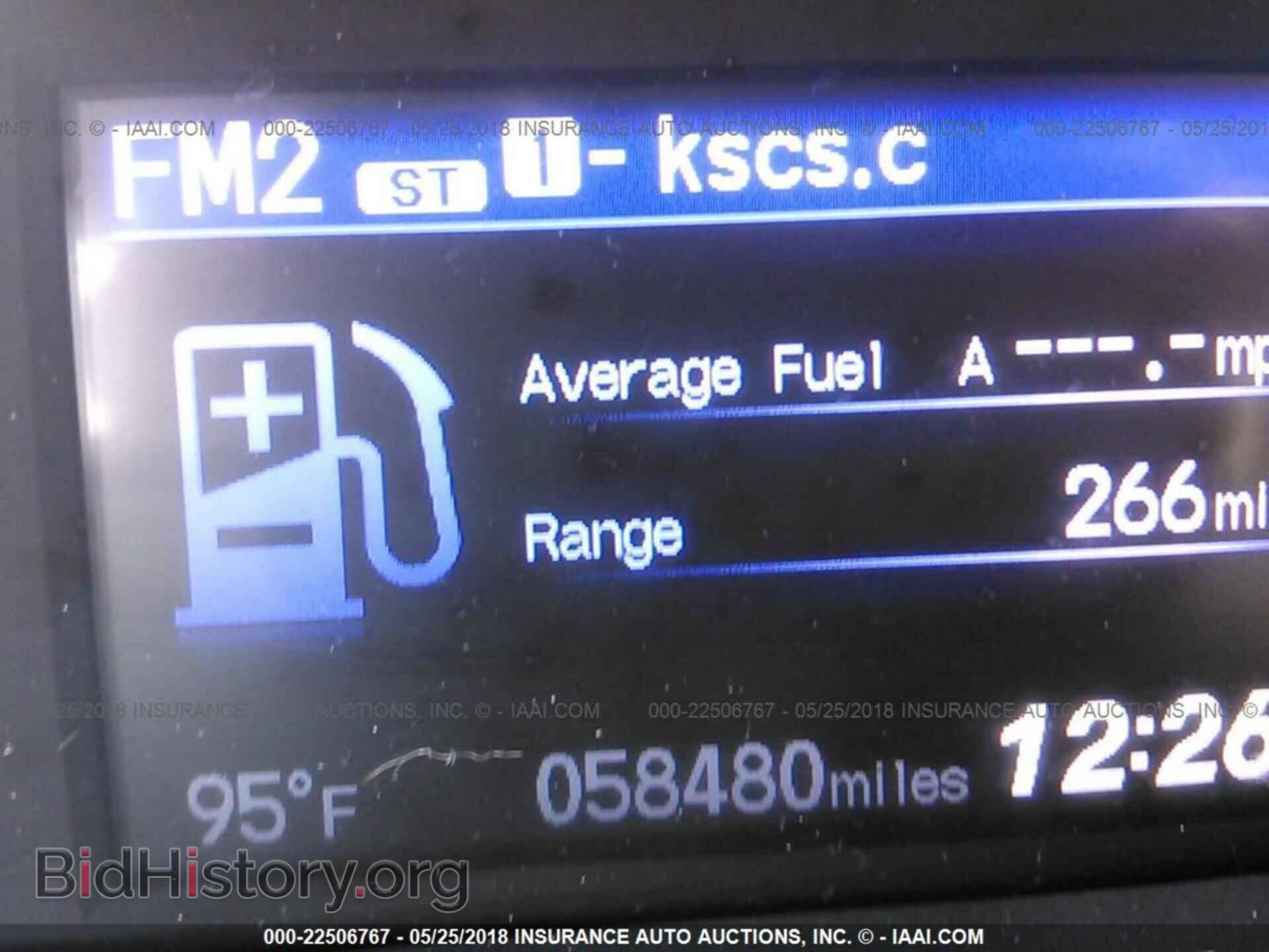 2014 Honda Civic - VIN: 19XFB2F57EE027262 - Фото 7