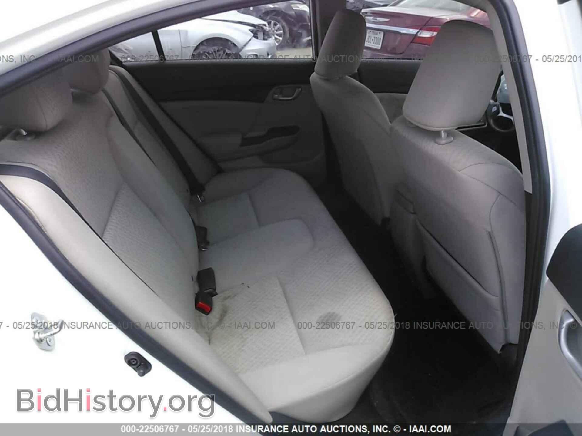 2014 Honda Civic - VIN: 19XFB2F57EE027262 - Фото 8