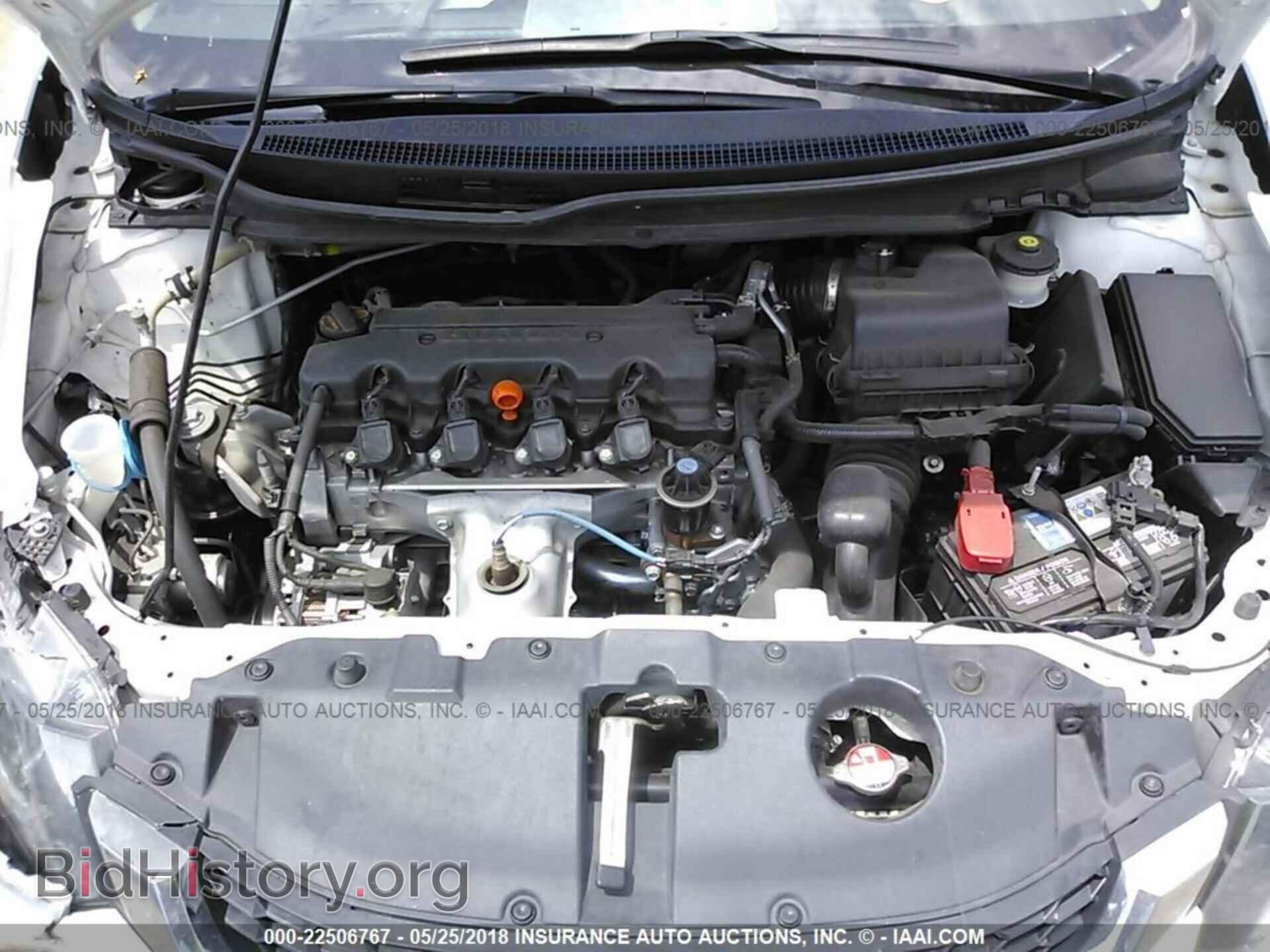 2014 Honda Civic - VIN: 19XFB2F57EE027262 - Фото 10