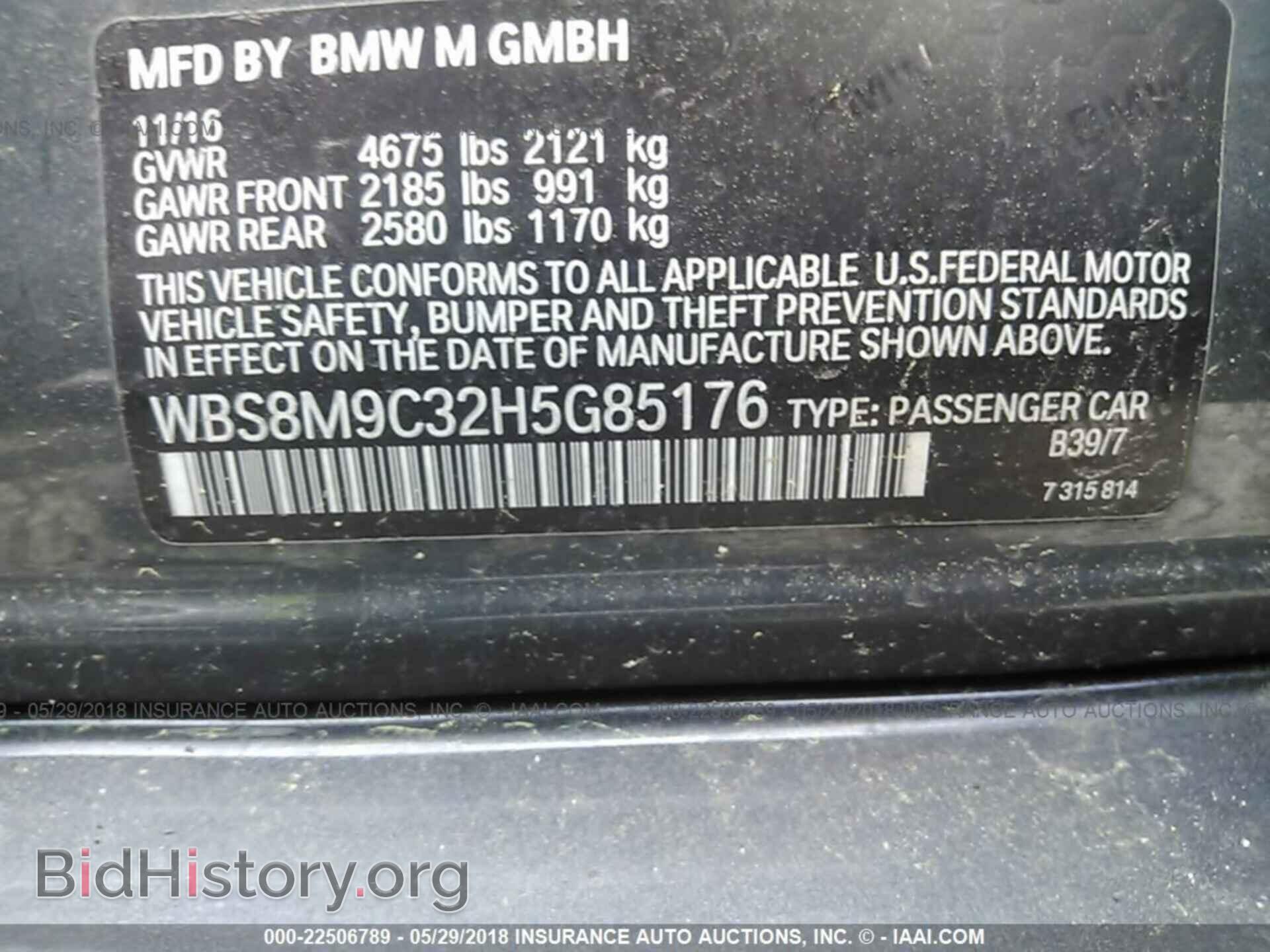 2017 Bmw M3 - VIN: WBS8M9C32H5G85176 - Фото 9