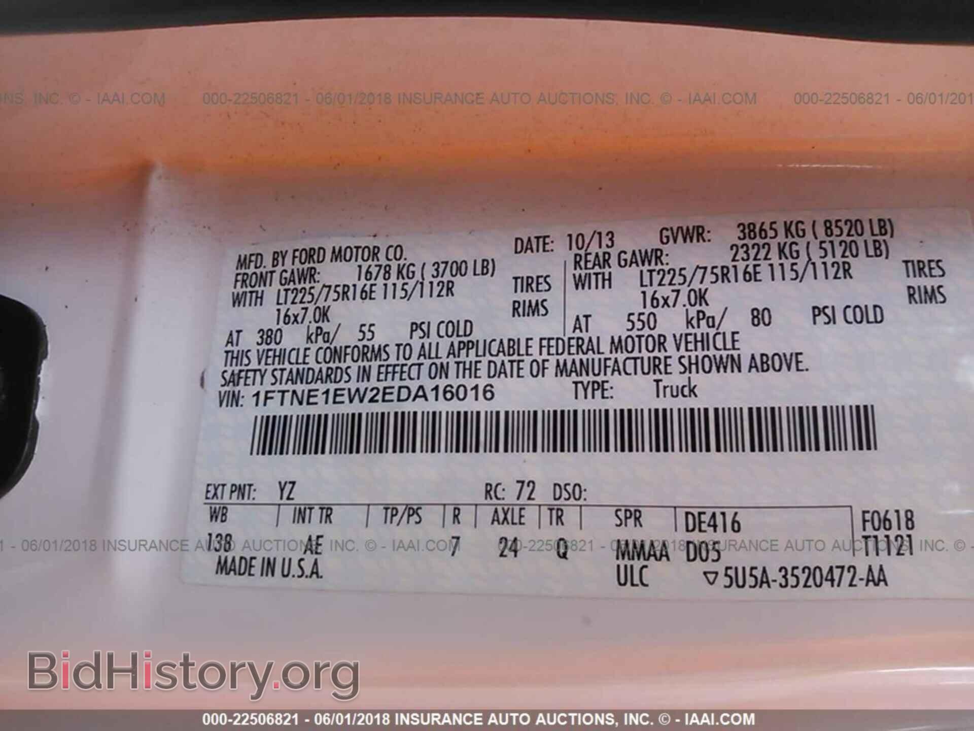 2014 Ford Econoline - VIN: 1FTNE1EW2EDA16016 - Photo 9