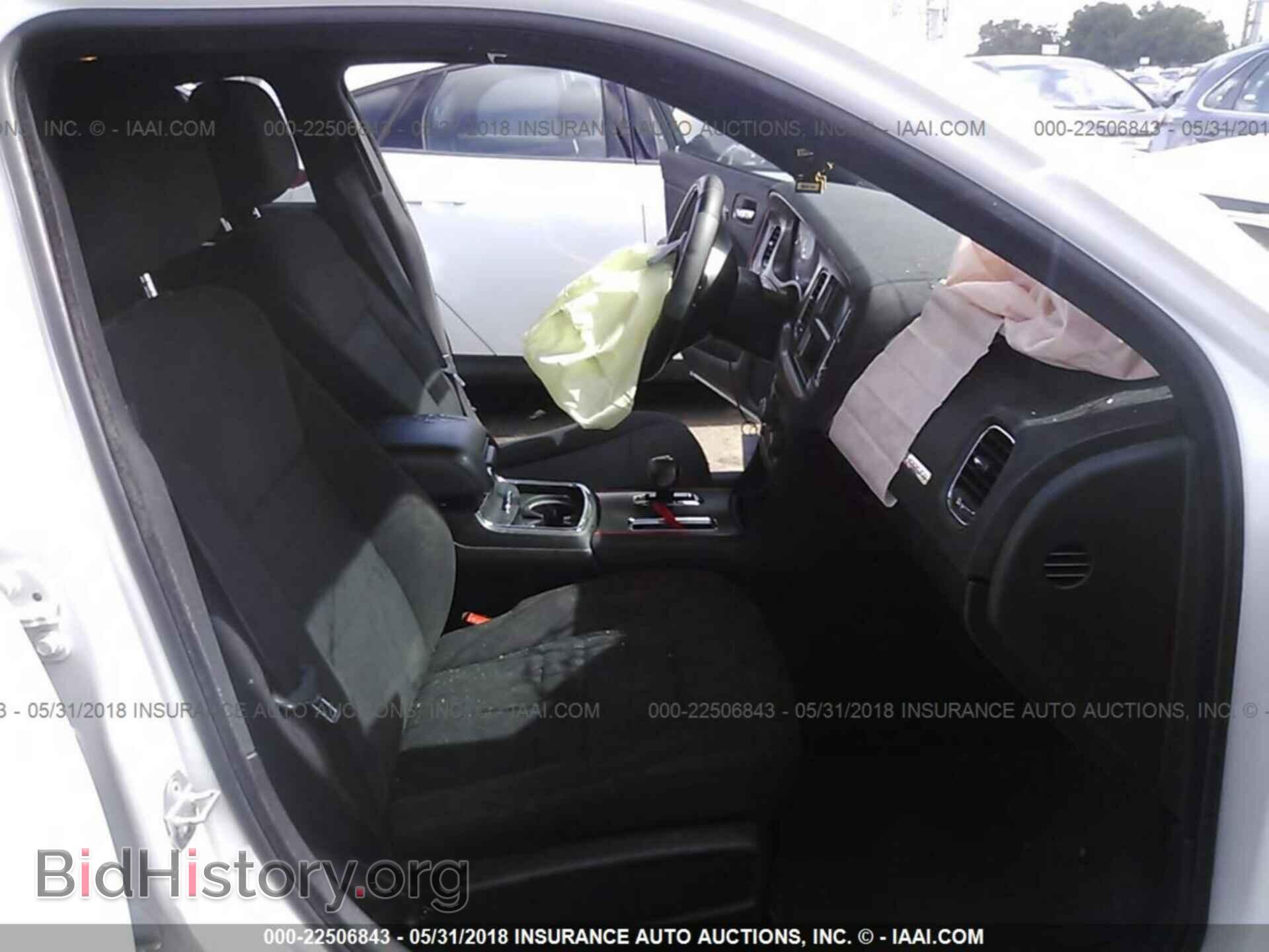 2013 Dodge Charger - VIN: 2C3CDXBG6DH584155 - Photo 5